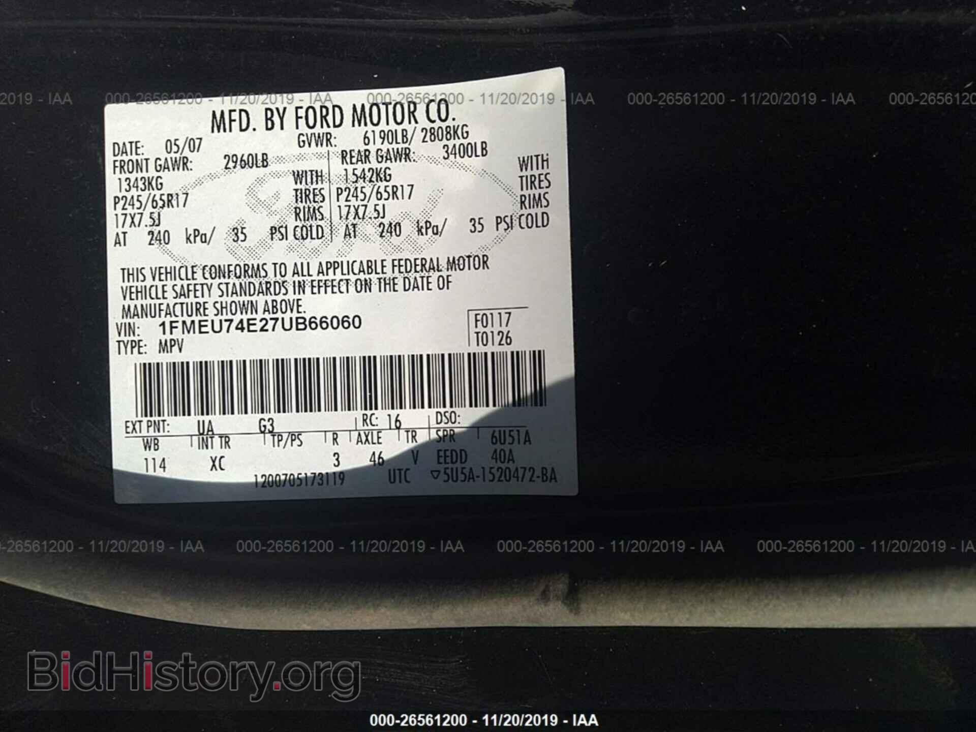 2007 FORD EXPLORER - VIN: 1FMEU74E27UB66060 - Photo 9
