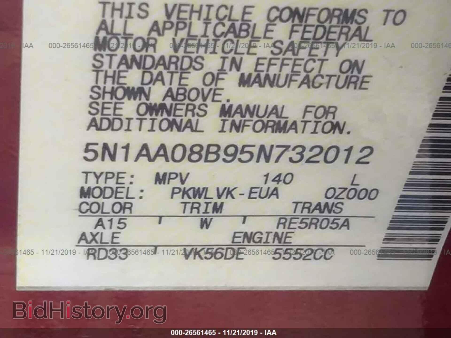 2005 NISSAN ARMADA - VIN: 5N1AA08B95N732012 - Фото 9