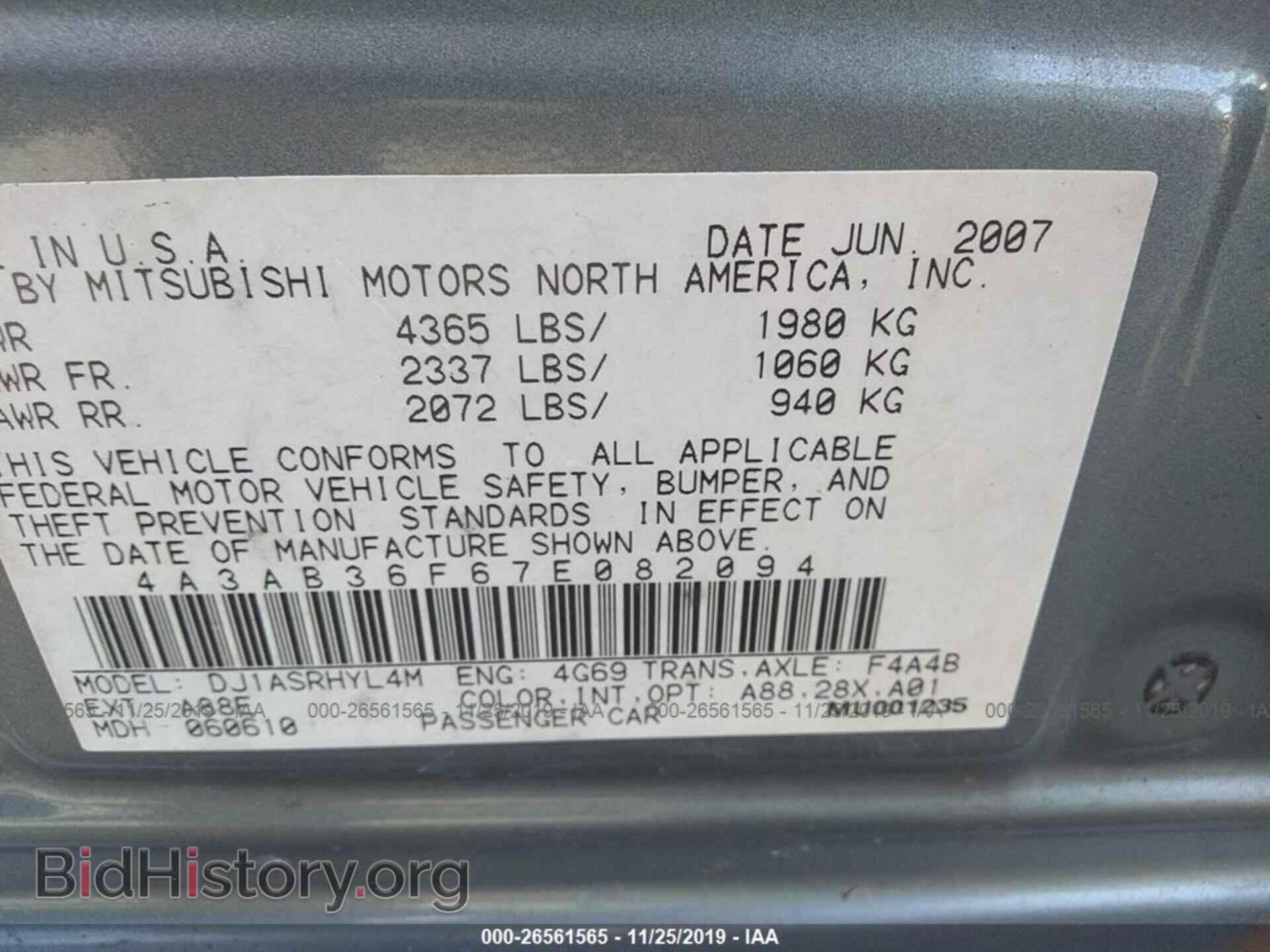 2007 MITSUBISHI GALANT - VIN: 4A3AB36F67E082094 - Фото 9
