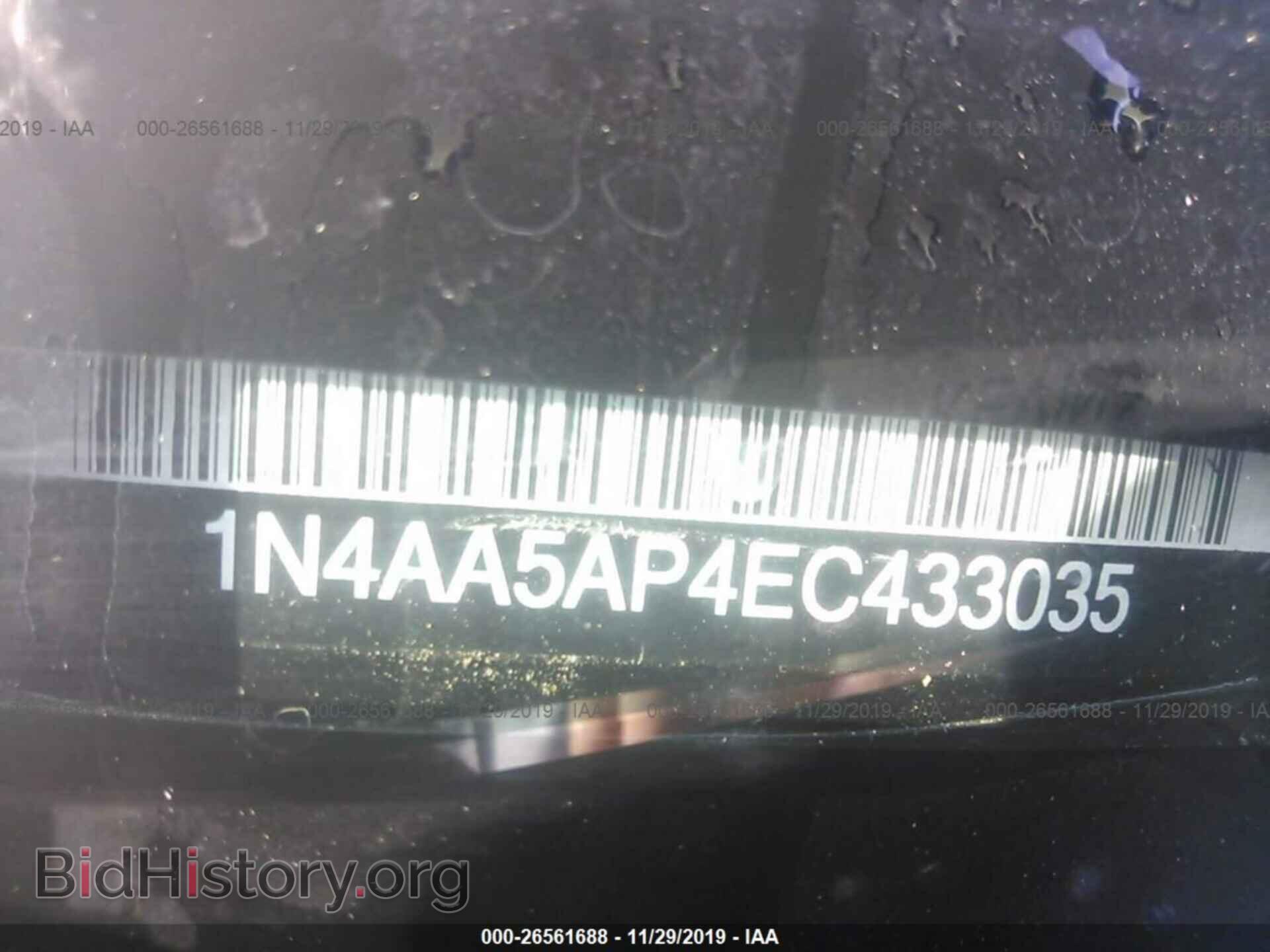 2014 Nissan Maxima - VIN: 1N4AA5AP4EC433035 - Фото 9