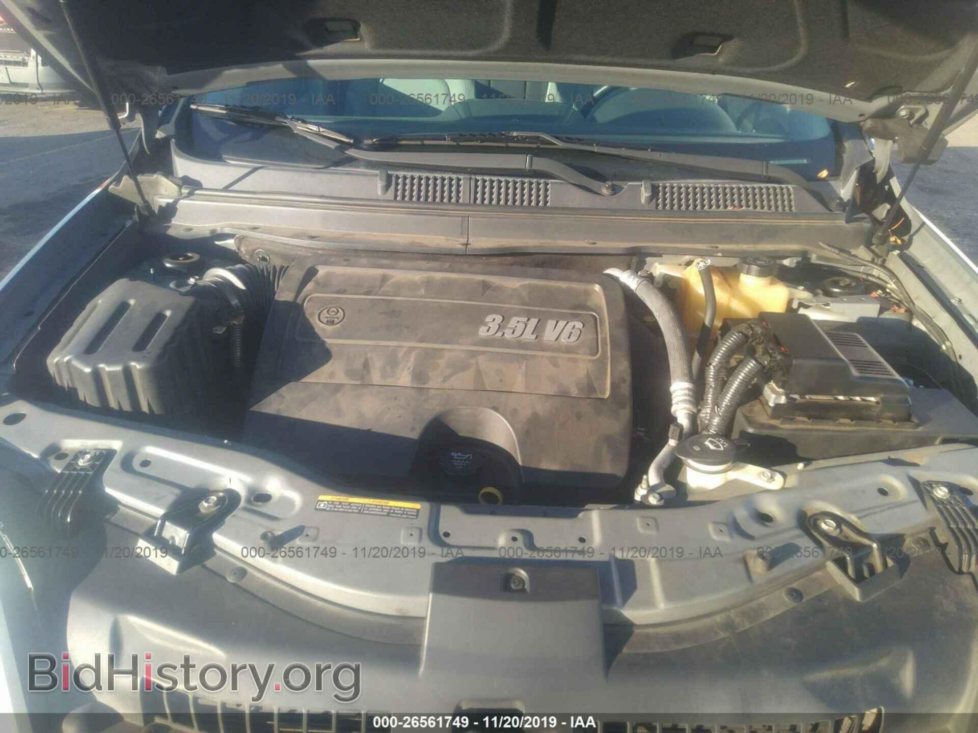 2008 SATURN VUE - VIN: 3GSDL43N08S510560 - Фото 10