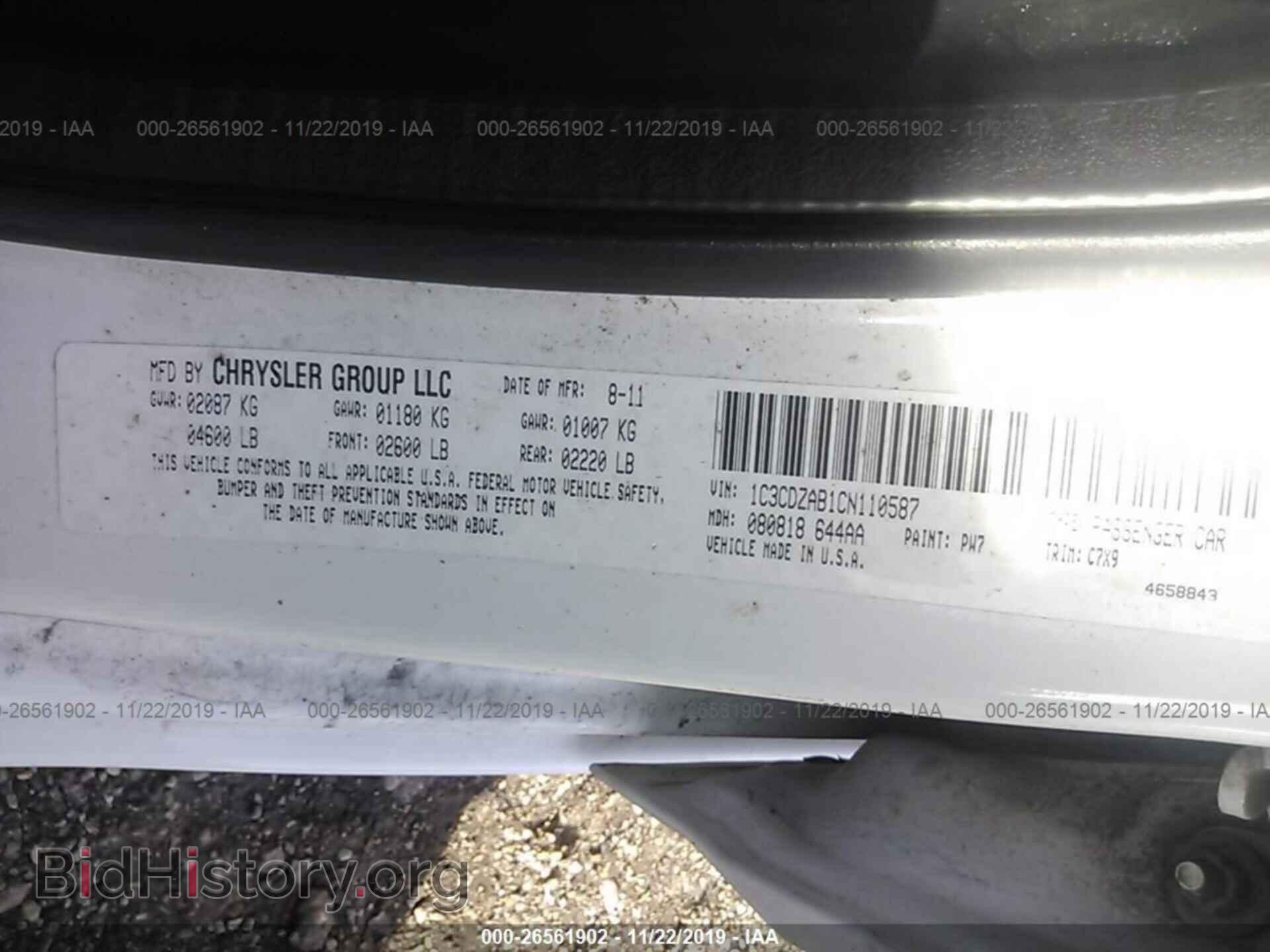 2012 DODGE AVENGER - VIN: 1C3CDZAB1CN110587 - Photo 9