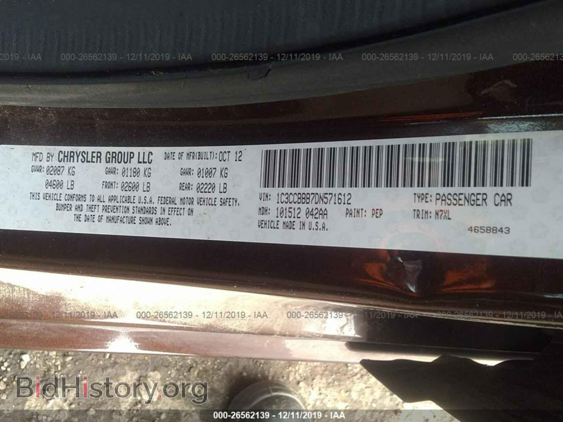 2013 CHRYSLER 200 - VIN: 1C3CCBBB7DN571612 - Фото 9