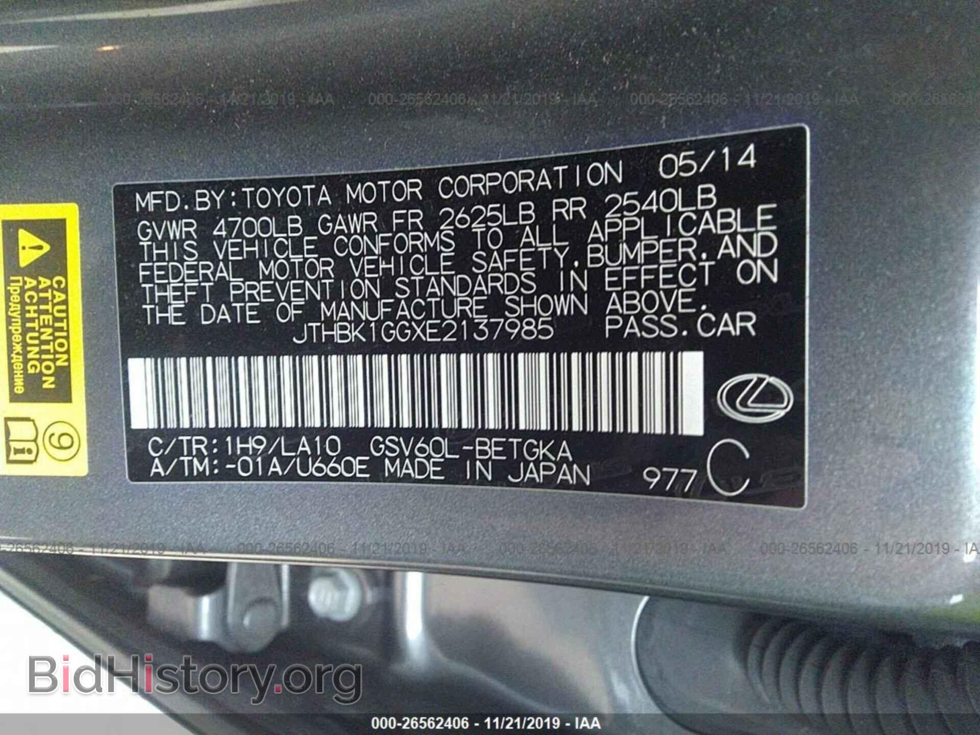 2014 LEXUS ES - VIN: JTHBK1GGXE2137985 - Photo 9