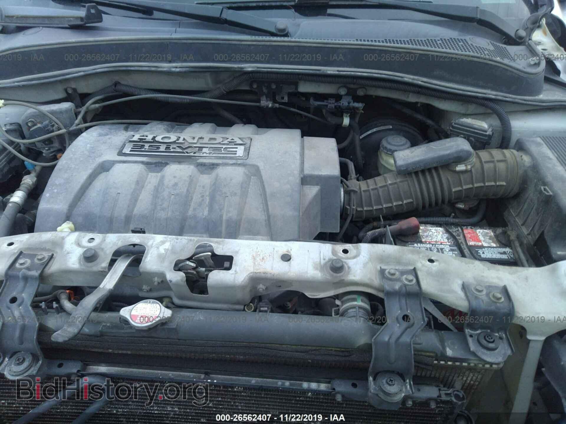 2006 HONDA PILOT - VIN: 5FNYF28536B029371 - Фото 10