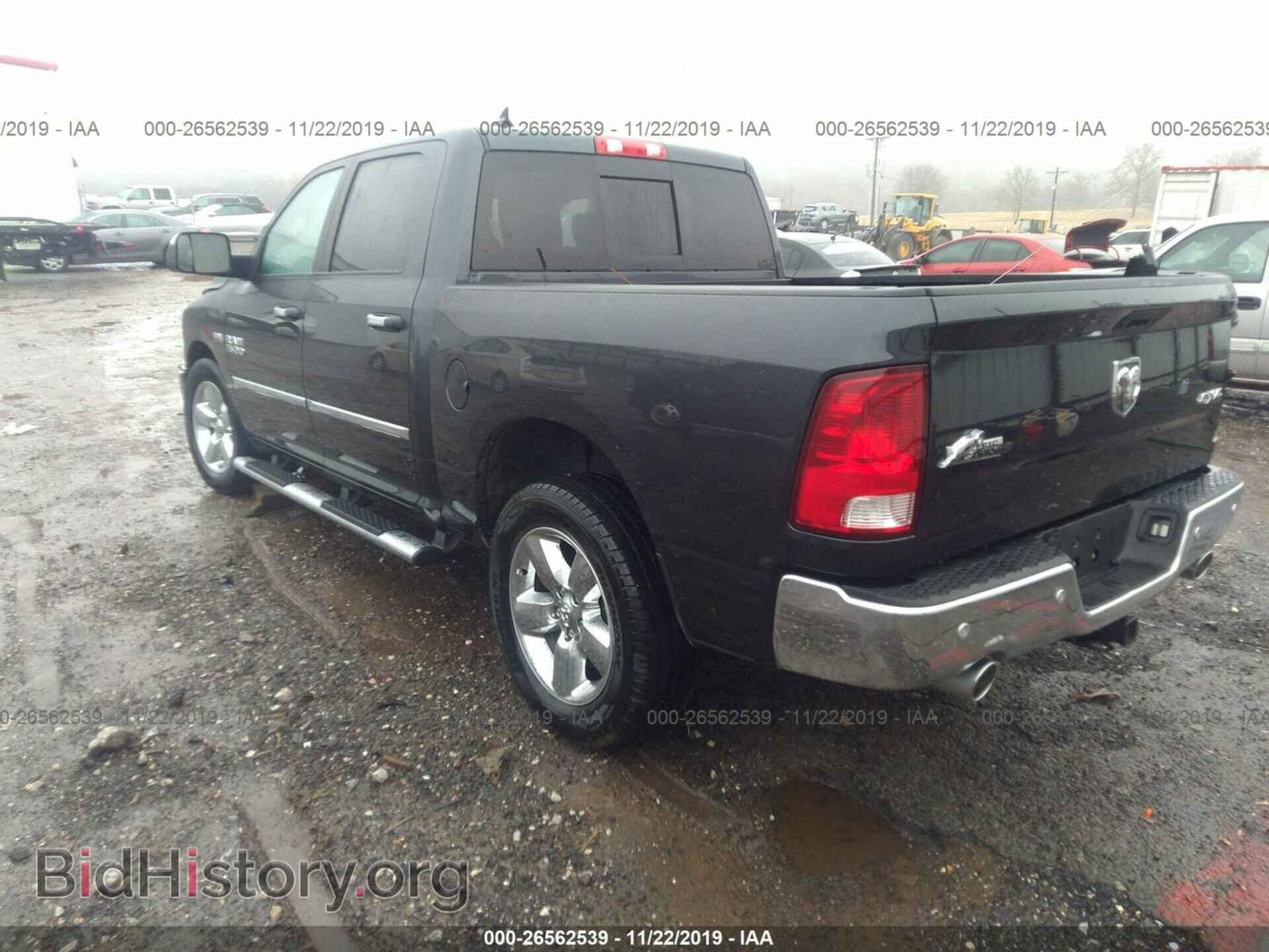 2017 RAM 1500 - VIN: 1C6RR7LT0HS534134 - Фото 3