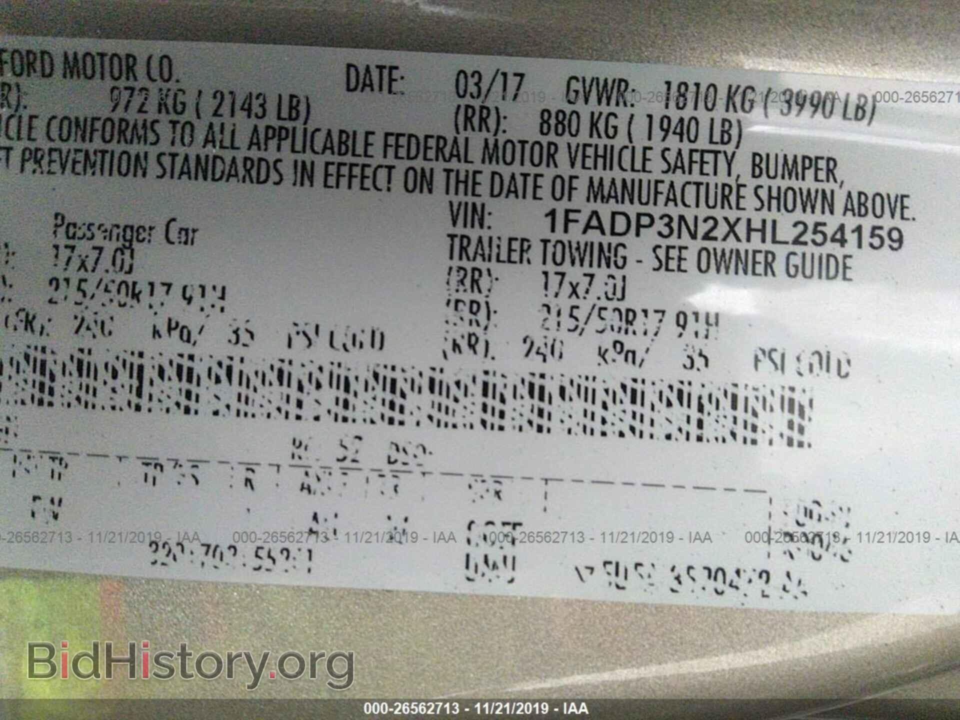 2017 FORD FOCUS - VIN: 1FADP3N2XHL254159 - Фото 8