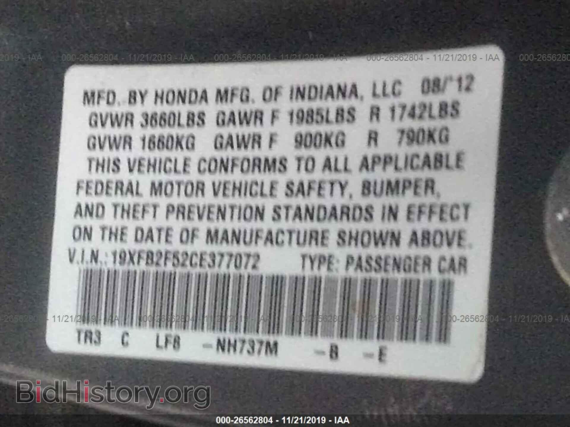2012 HONDA CIVIC - VIN: 19XFB2F52CE377072 - Фото 9