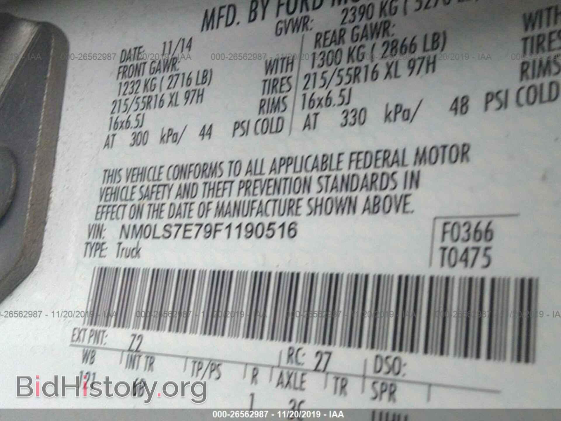 2015 FORD TRANSIT CONNECT - VIN: NM0LS7E79F1190516 - Фото 9