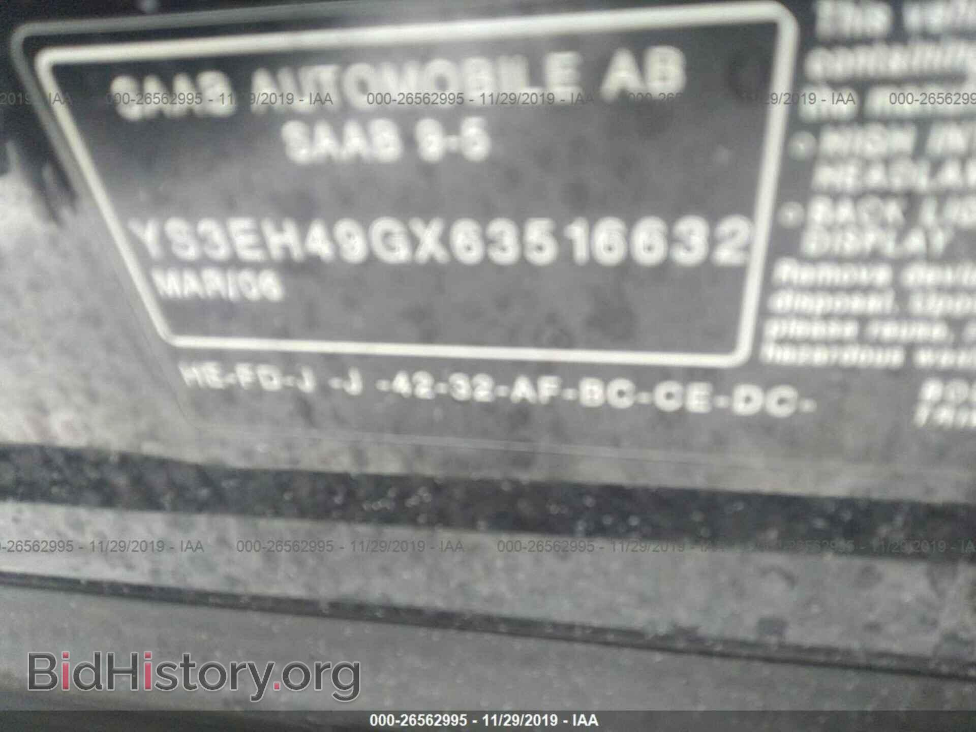 2006 SAAB 9-5 - VIN: YS3EH49GX63516632 - Фото 9