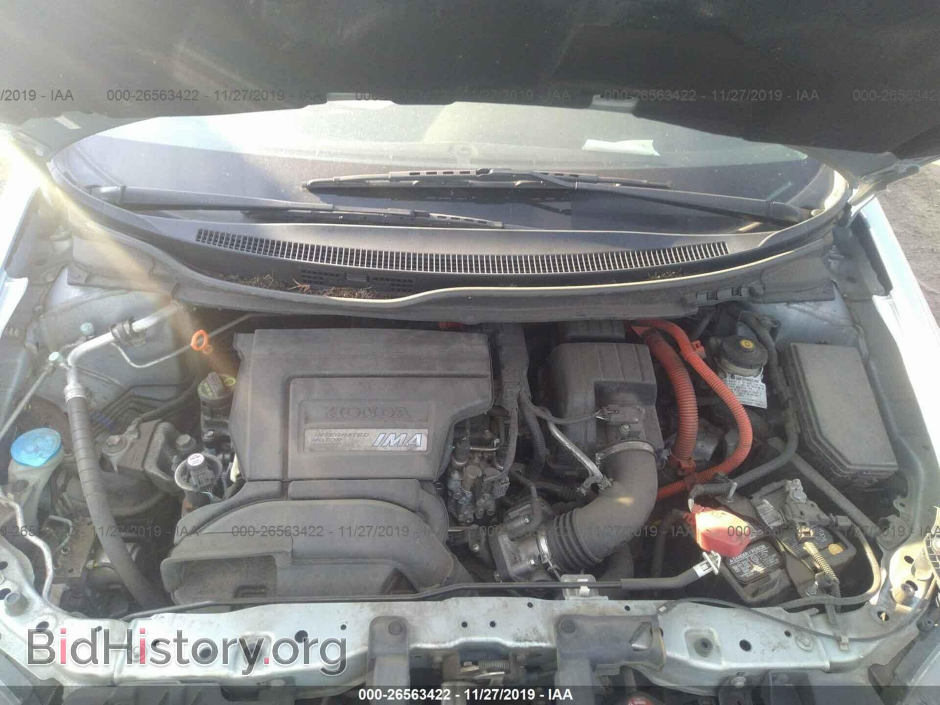 2012 HONDA CIVIC - VIN: JHMFB4F27CS010973 - Фото 10