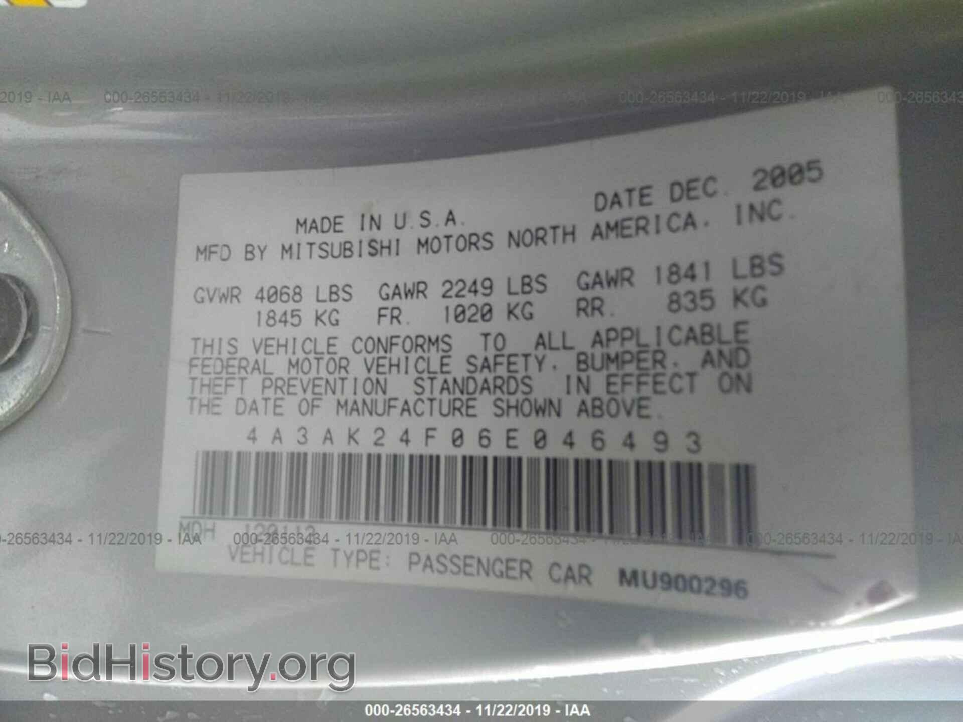 2006 MITSUBISHI ECLIPSE - VIN: 4A3AK24F06E046493 - Фото 9