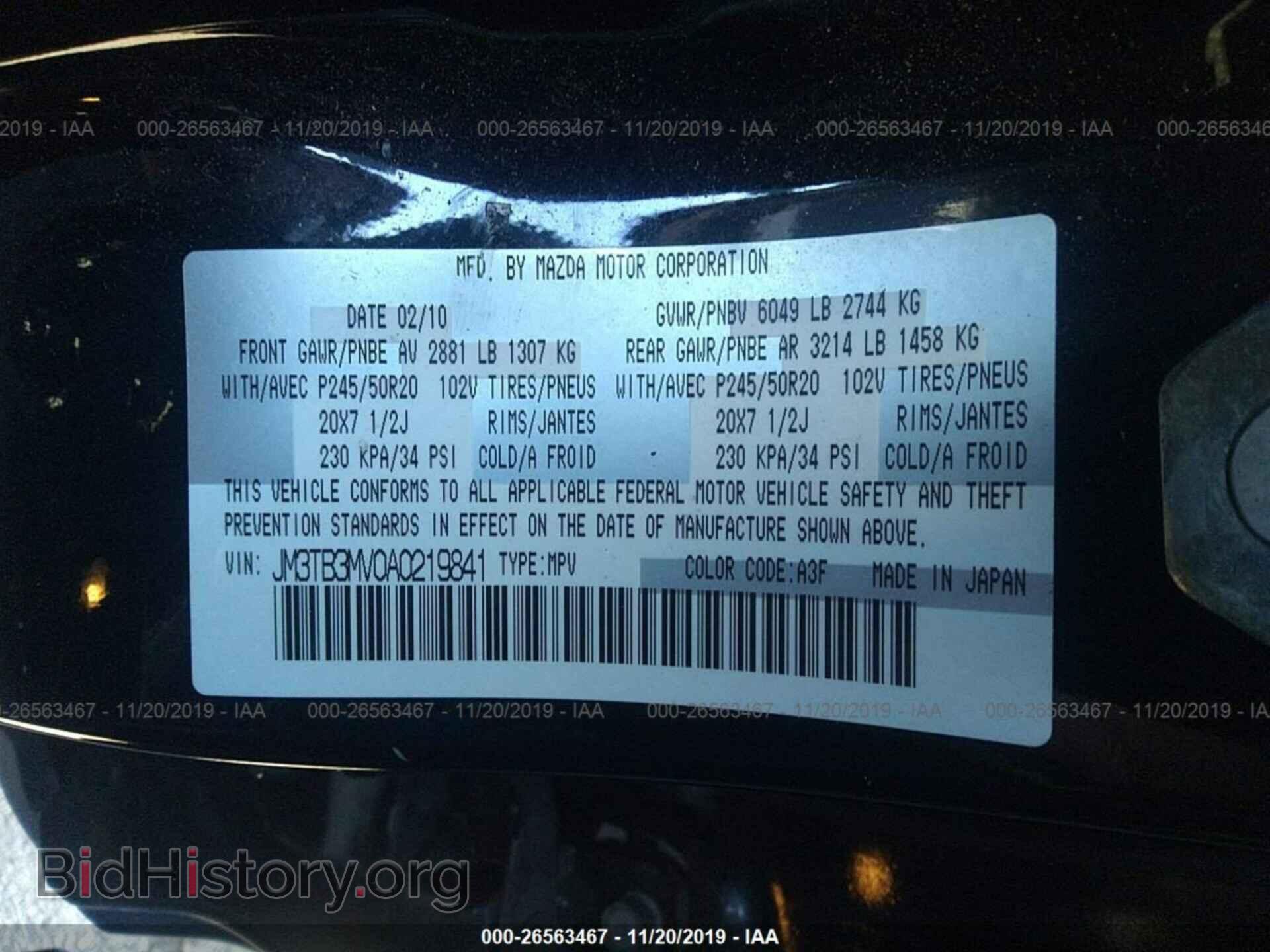 2010 Mazda CX-9 - VIN: JM3TB3MV0A0219841 - Фото 9