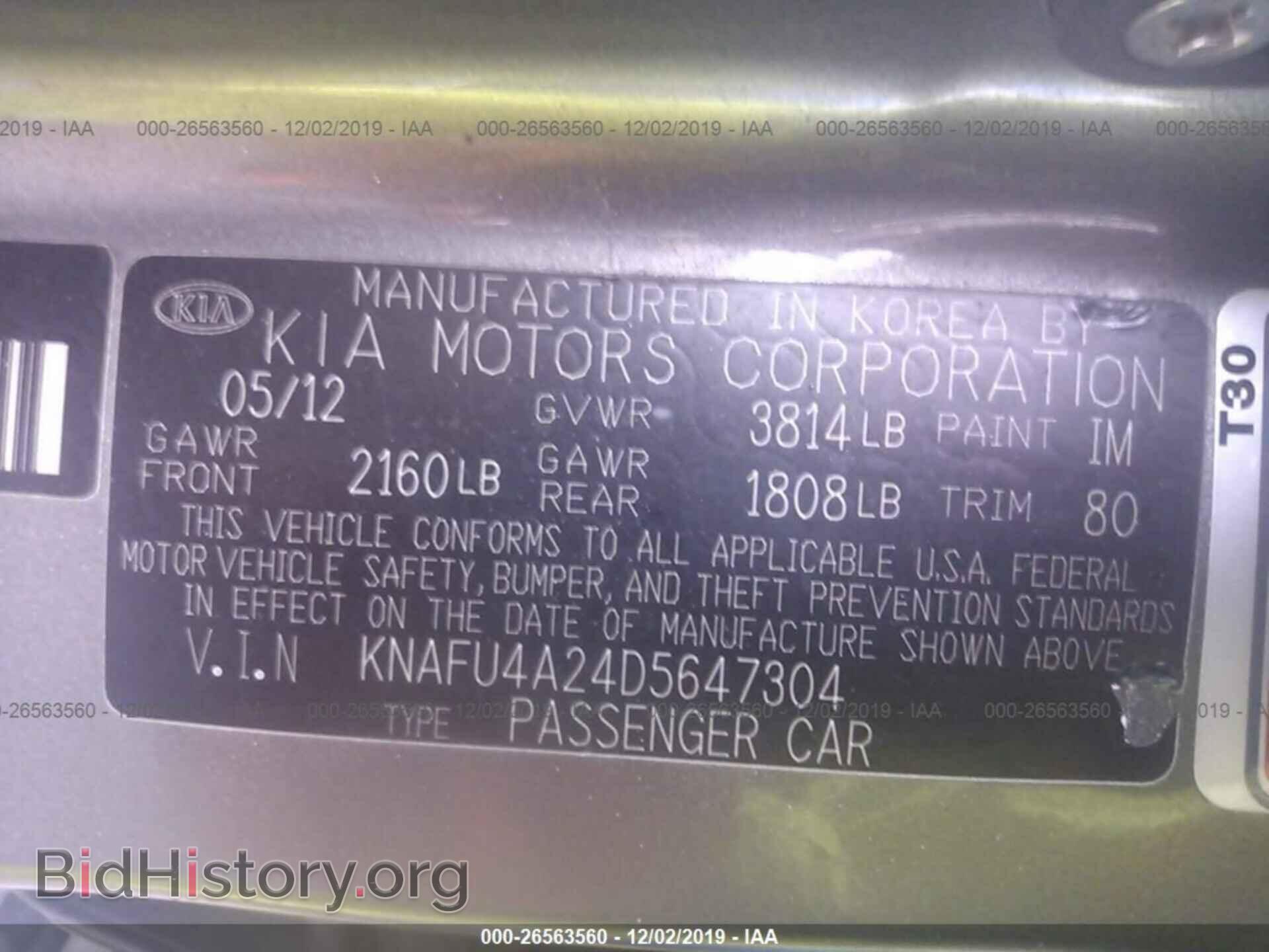 2013 KIA FORTE - VIN: KNAFU4A24D5647304 - Фото 9