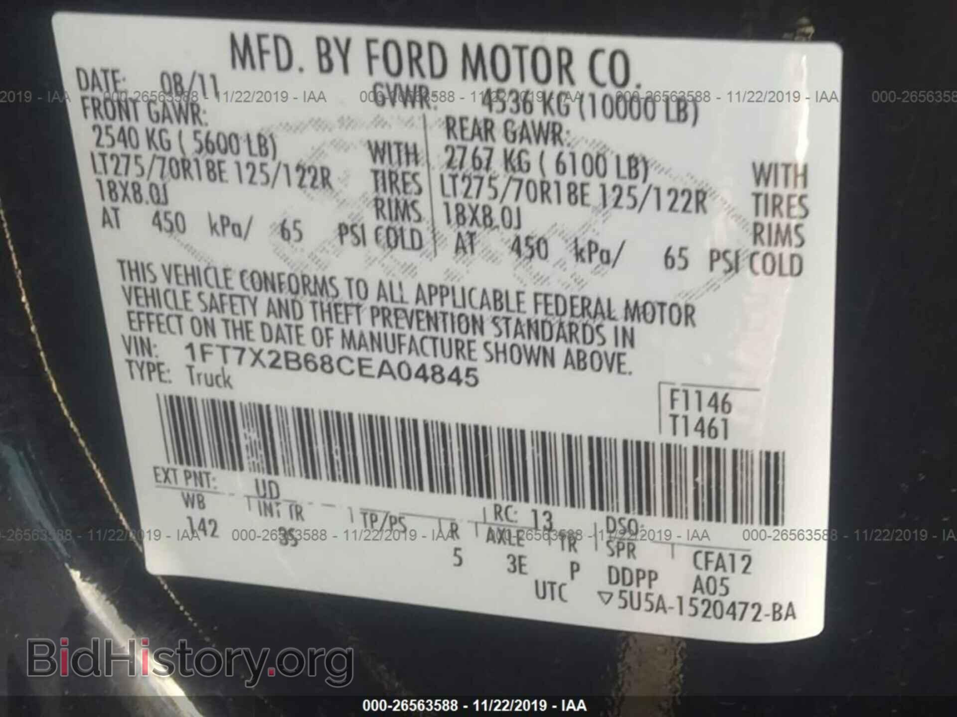 2012 FORD F250 - VIN: 1FT7X2B68CEA04845 - Фото 9
