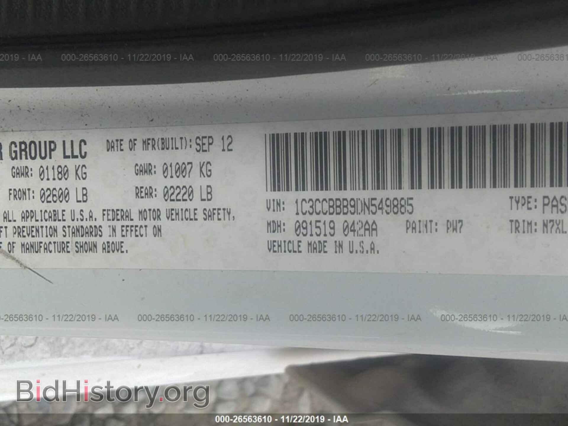 2013 CHRYSLER 200 - VIN: 1C3CCBBB9DN549885 - Фото 9