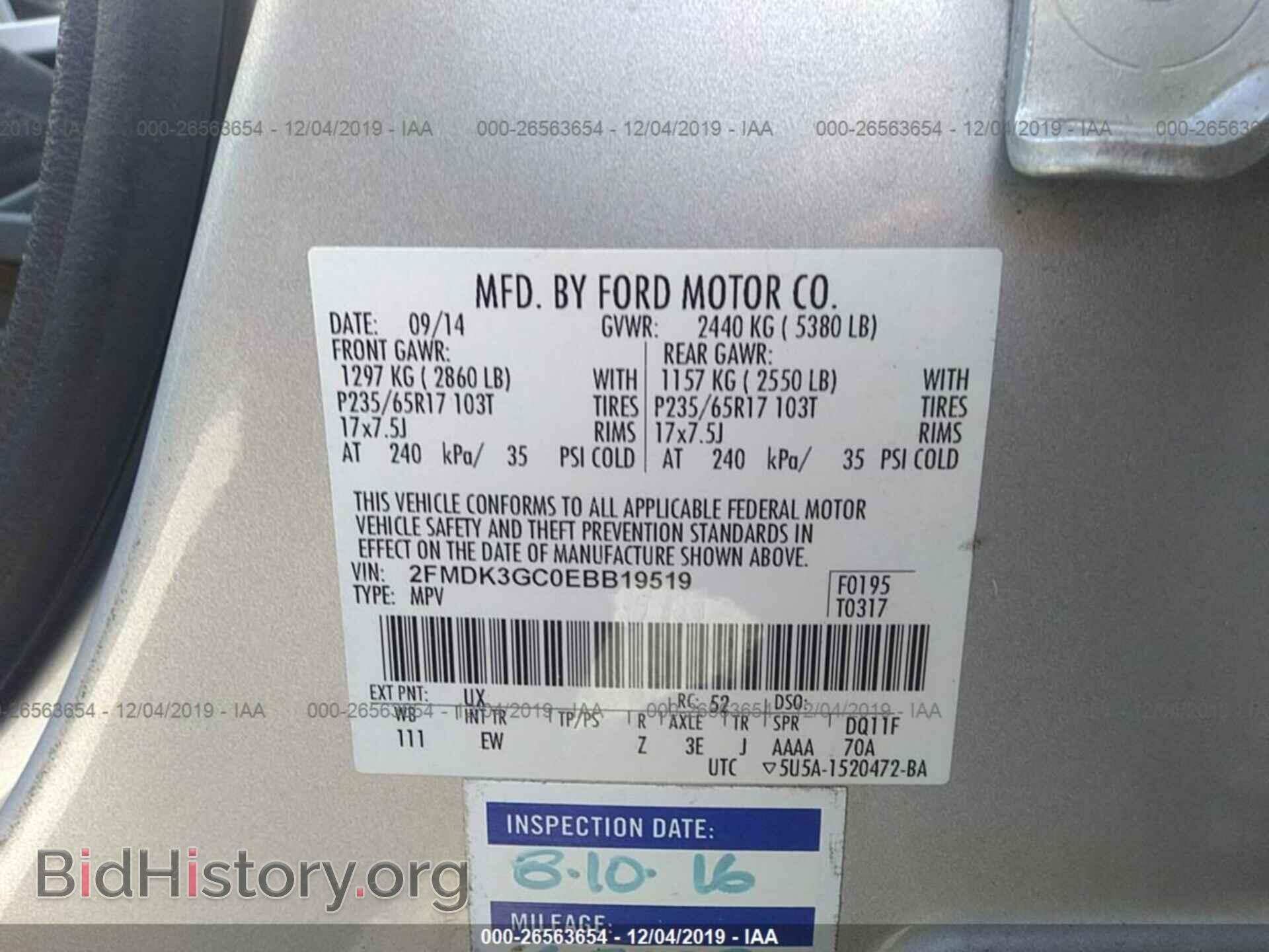 2014 FORD EDGE - VIN: 2FMDK3GC0EBB19519 - Фото 9