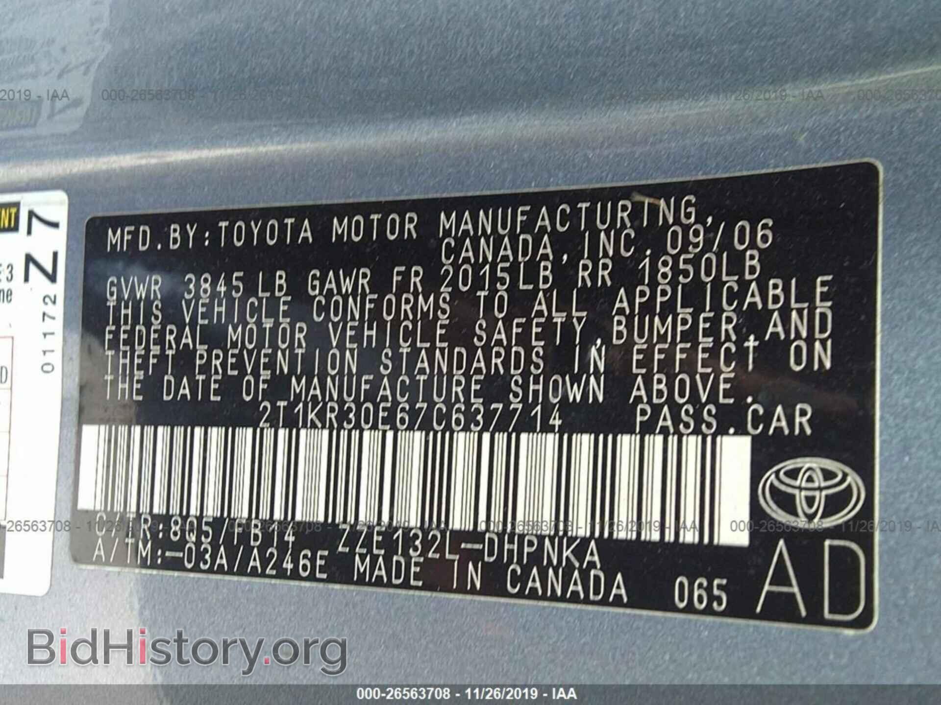 2007 TOYOTA COROLLA MATRIX - VIN: 2T1KR30E67C637714 - Фото 9