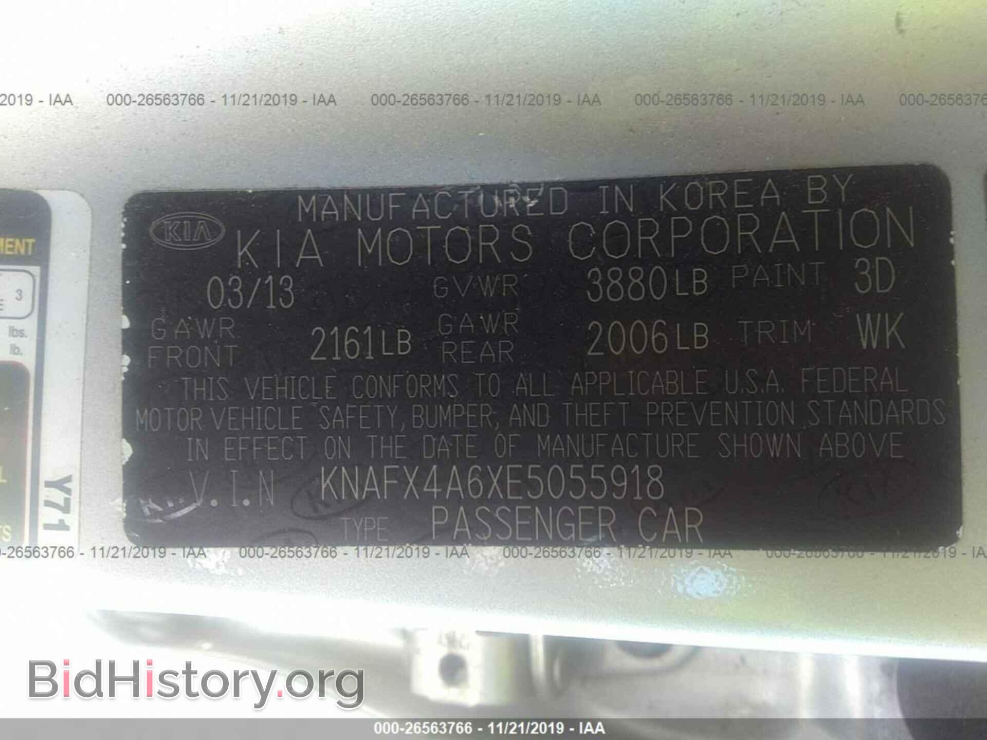 2014 KIA FORTE - VIN: KNAFX4A6XE5055918 - Фото 9
