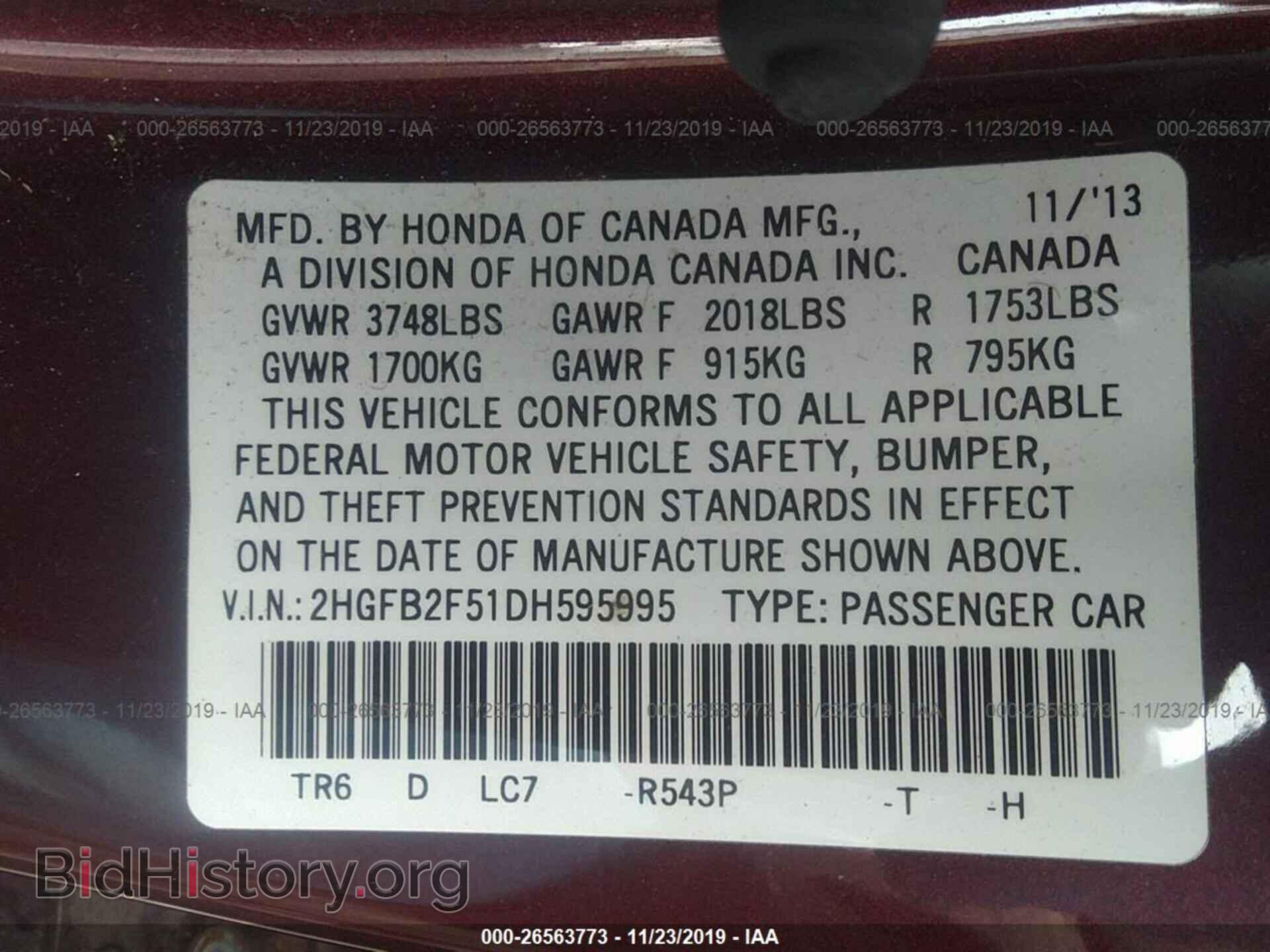 2013 HONDA CIVIC - VIN: 2HGFB2F51DH595995 - Фото 9