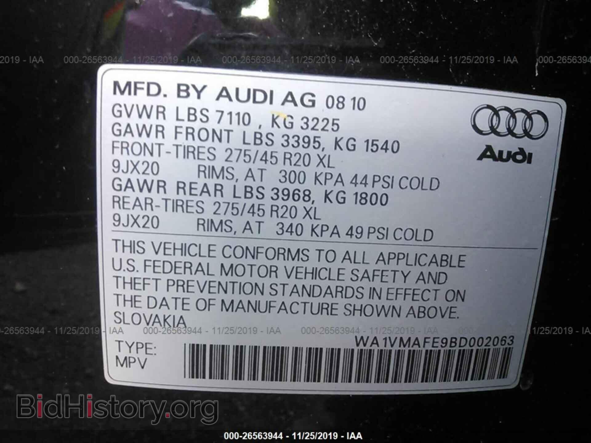 2011 AUDI Q7 - VIN: WA1VMAFE9BD002063 - Фото 9