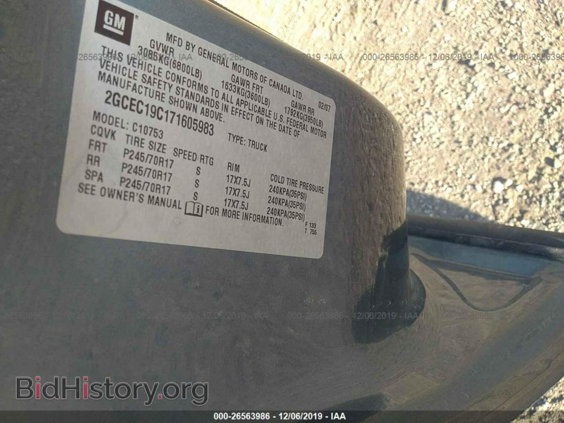 2007 CHEVROLET SILVERADO - VIN: 2GCEC19C171605983 - Photo 9