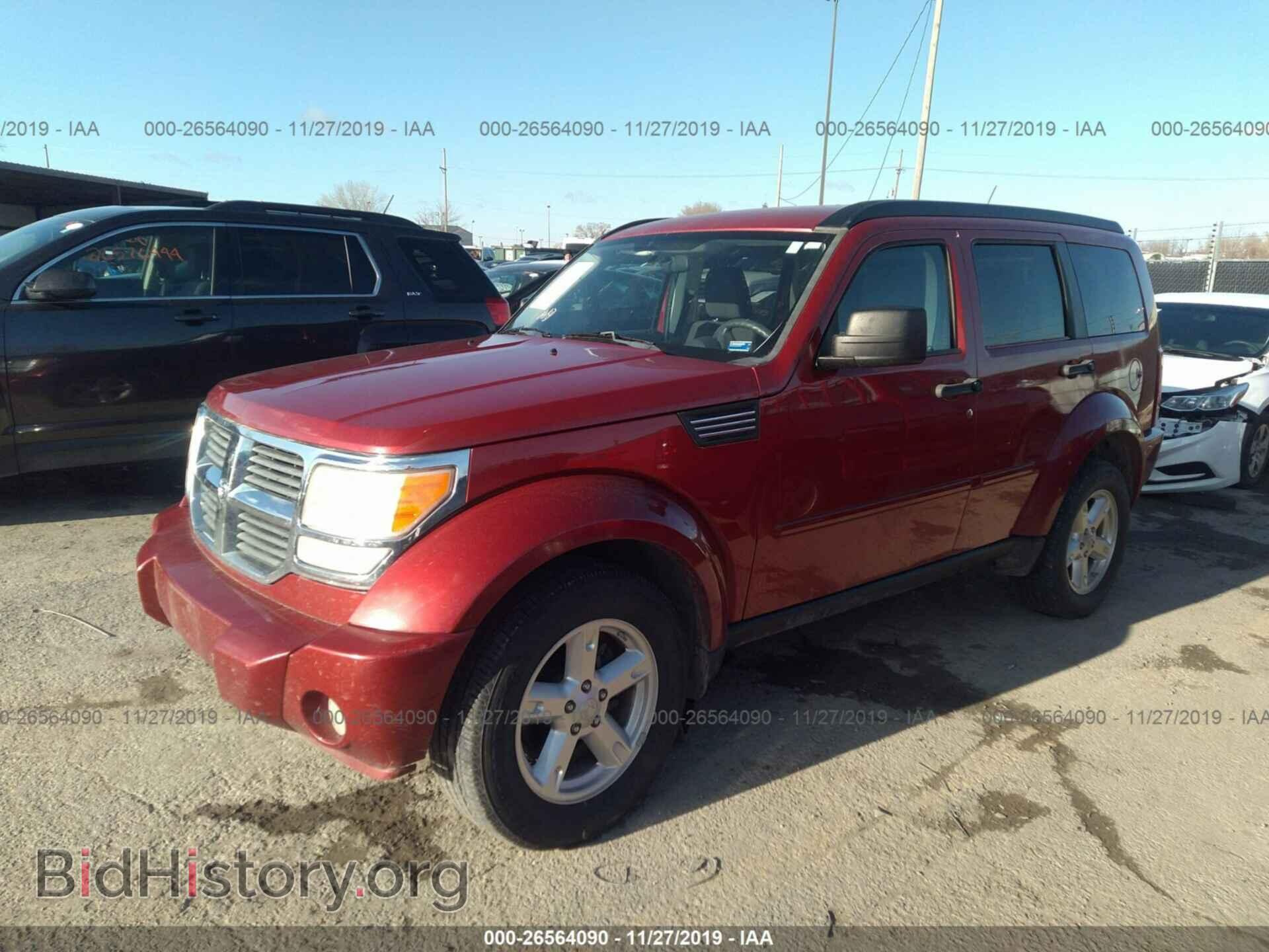 2008 Dodge Nitro - VIN: 1D8GU28K68W104846 - Фото 2