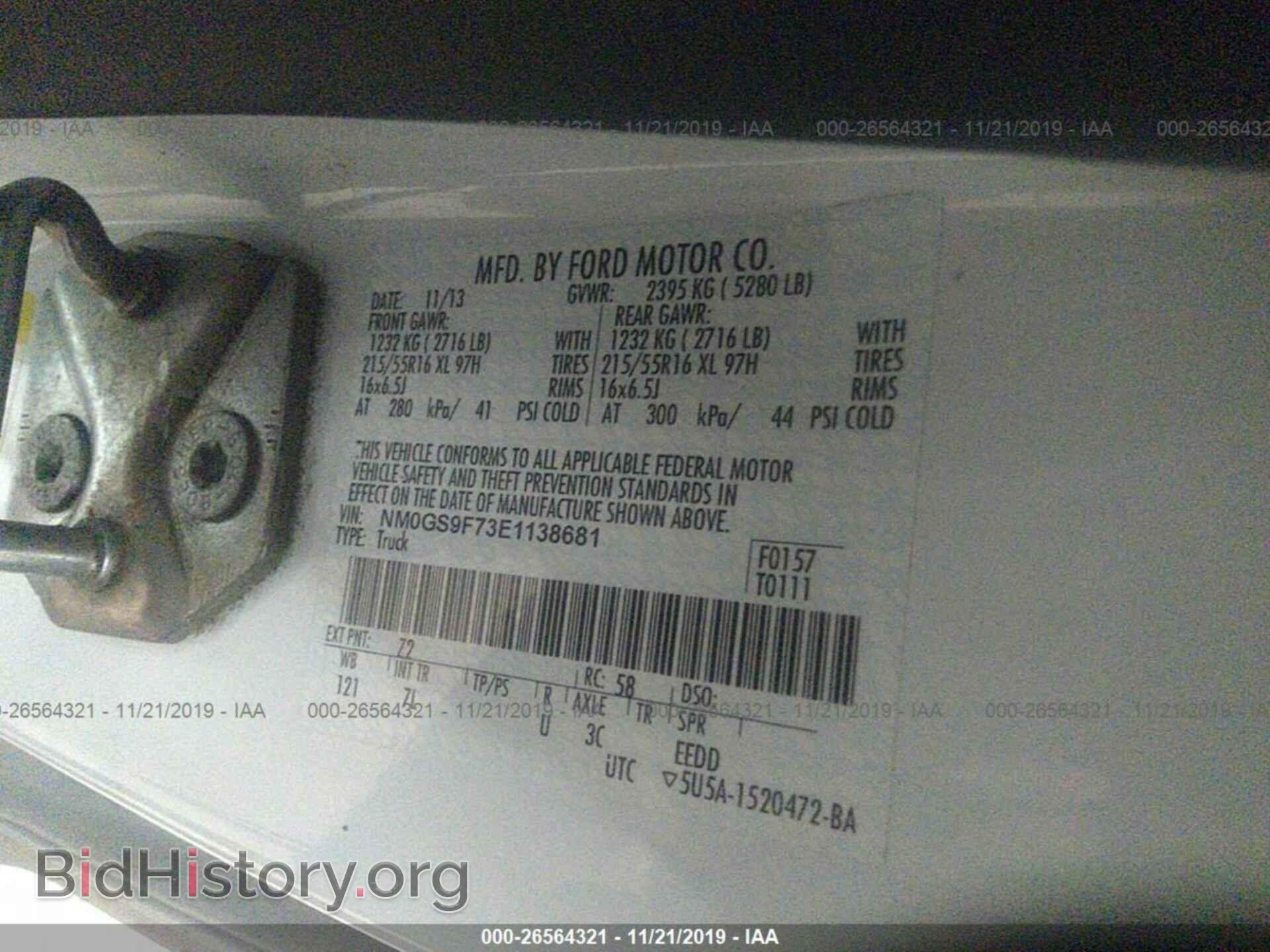 2014 FORD TRANSIT CONNECT - VIN: NM0GS9F73E1138681 - Фото 9