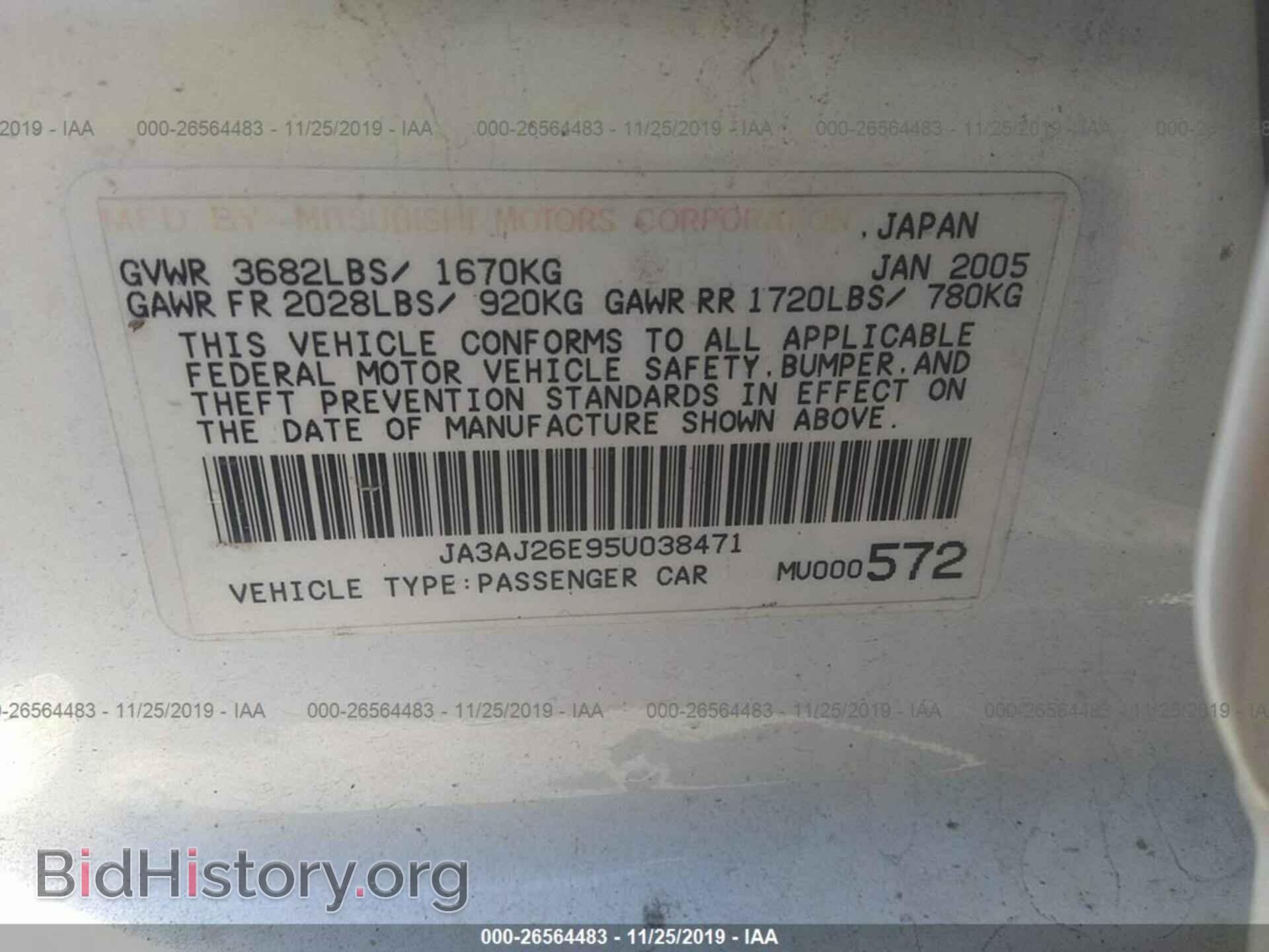 2005 MITSUBISHI LANCER - VIN: JA3AJ26E95U038471 - Фото 9