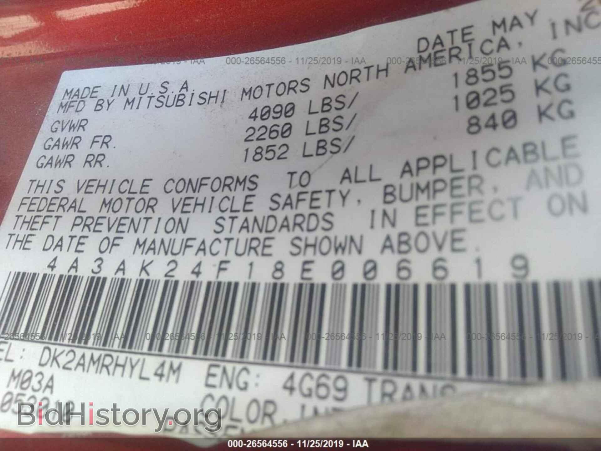 2008 MITSUBISHI ECLIPSE - VIN: 4A3AK24F18E006619 - Фото 9
