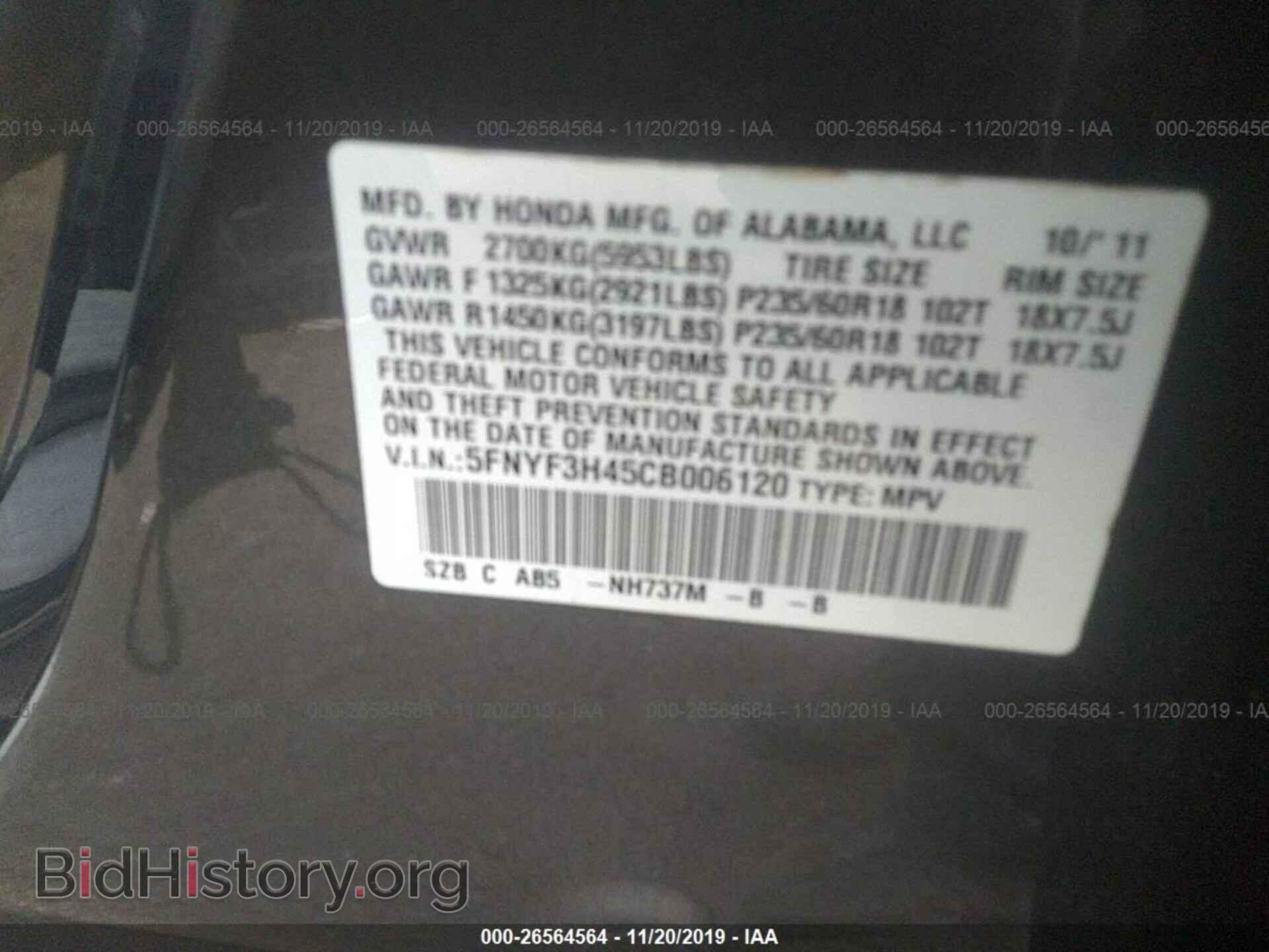 2012 HONDA PILOT - VIN: 5FNYF3H45CB006120 - Photo 9