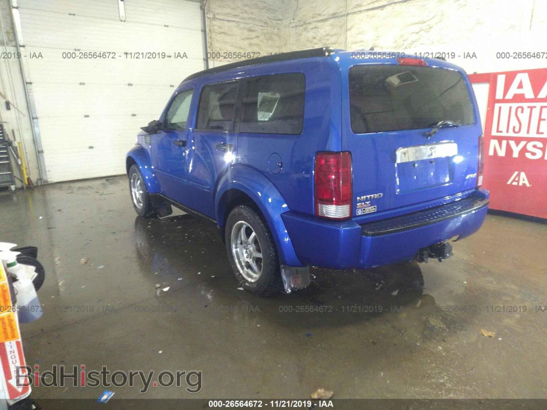 2007 DODGE NITRO - VIN: 1D8GU58K07W555304 - Photo 3