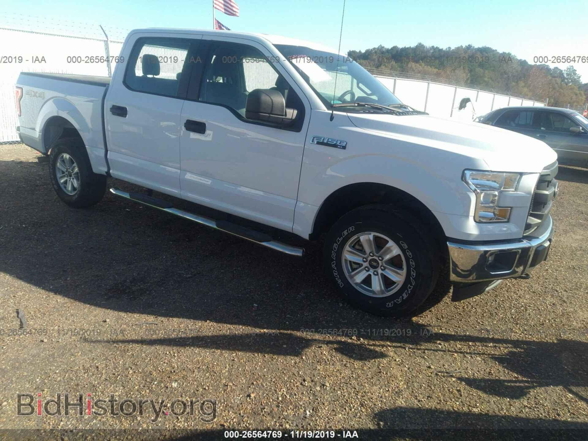 Фотография 1FTEW1EF9HFC80727 - FORD F150 2017