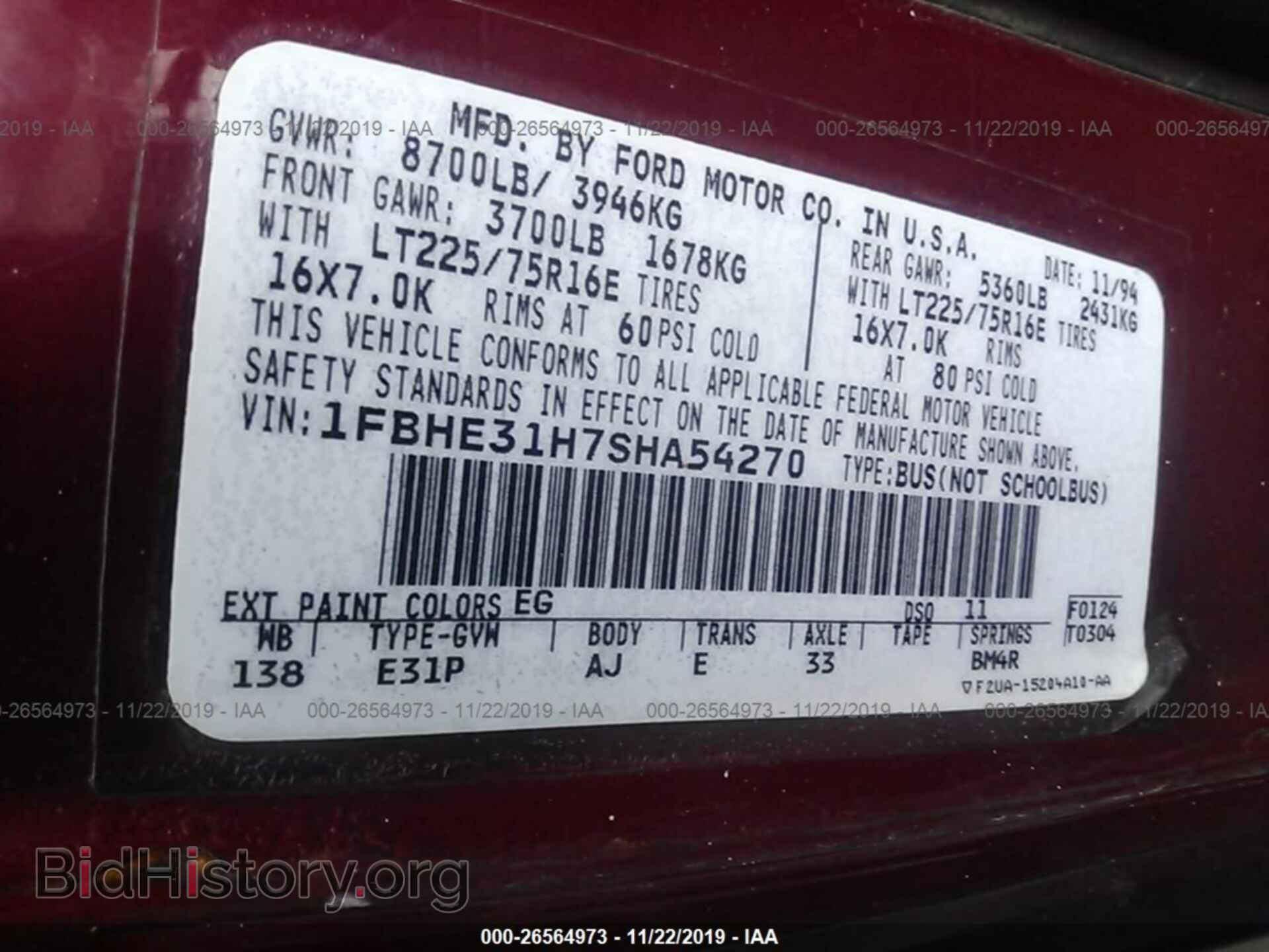 1995 FORD ECONOLINE - VIN: 1FBHE31H7SHA54270 - Photo 9