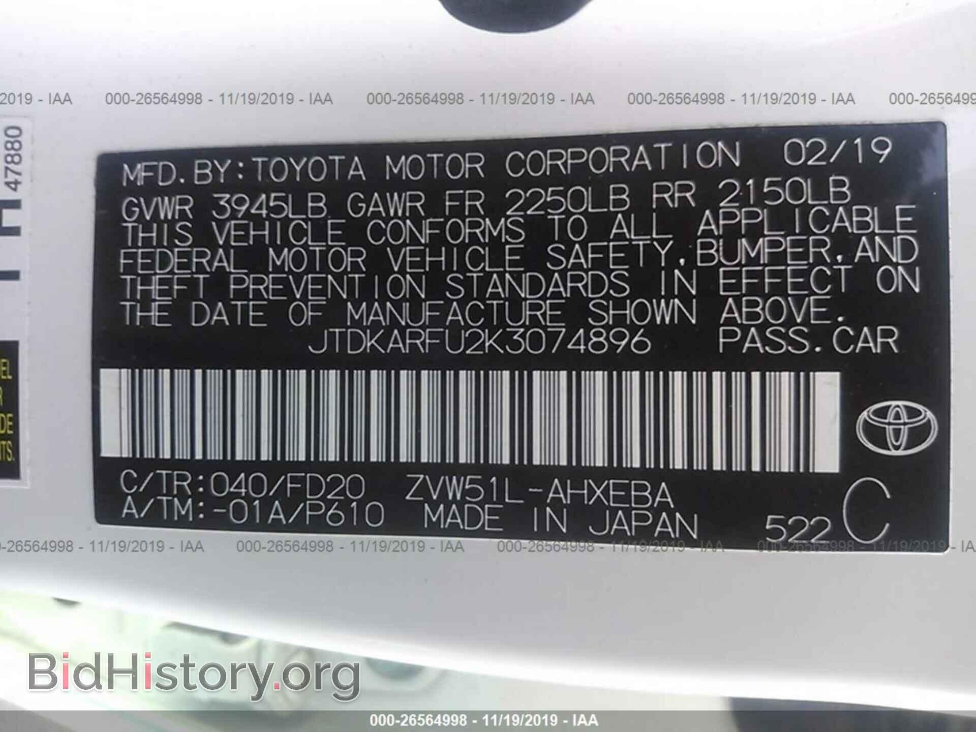 2019 TOYOTA PRIUS - VIN: JTDKARFU2K3074896 - Фото 9