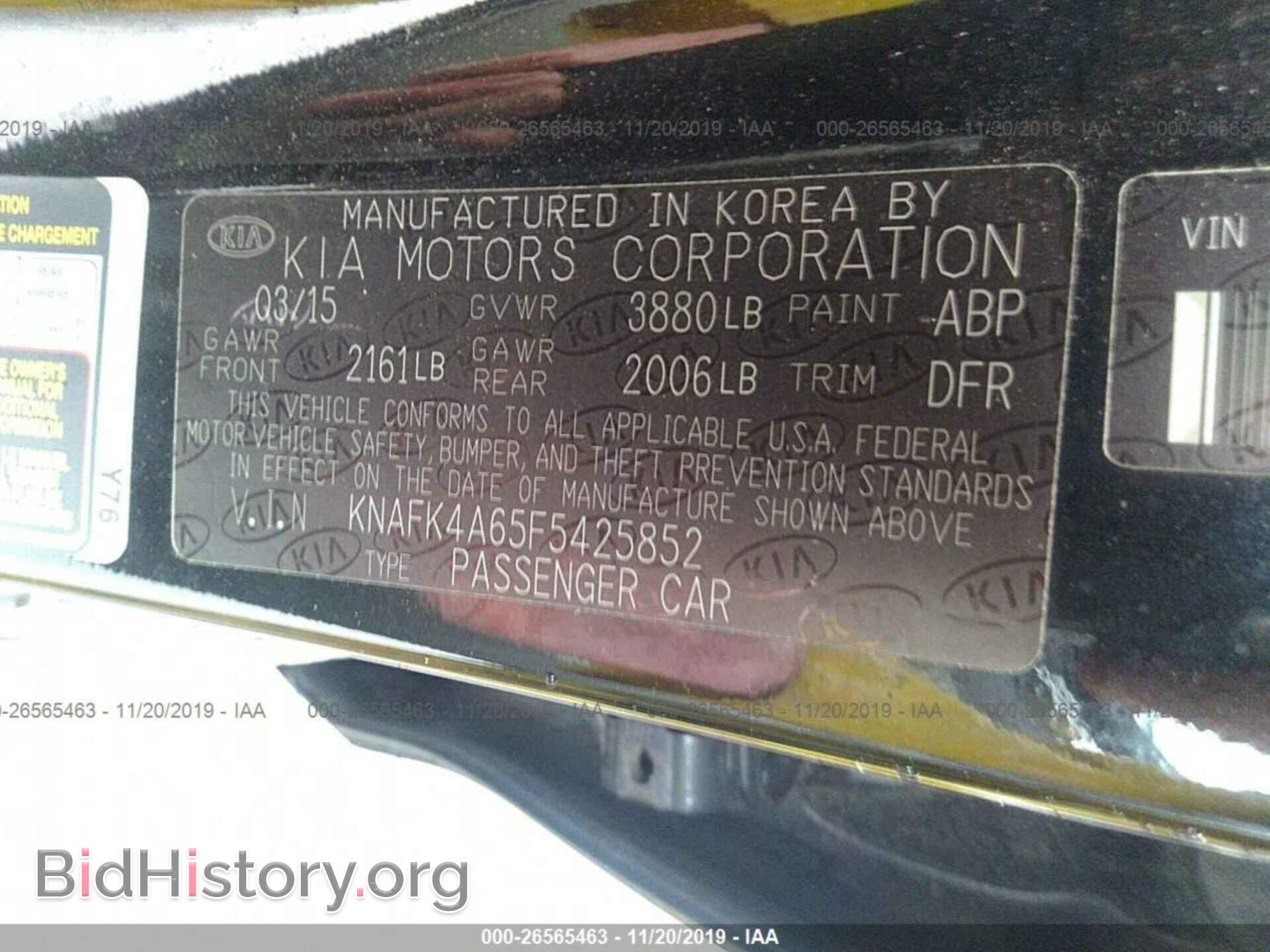 2015 KIA FORTE - VIN: KNAFK4A65F5425852 - Фото 9