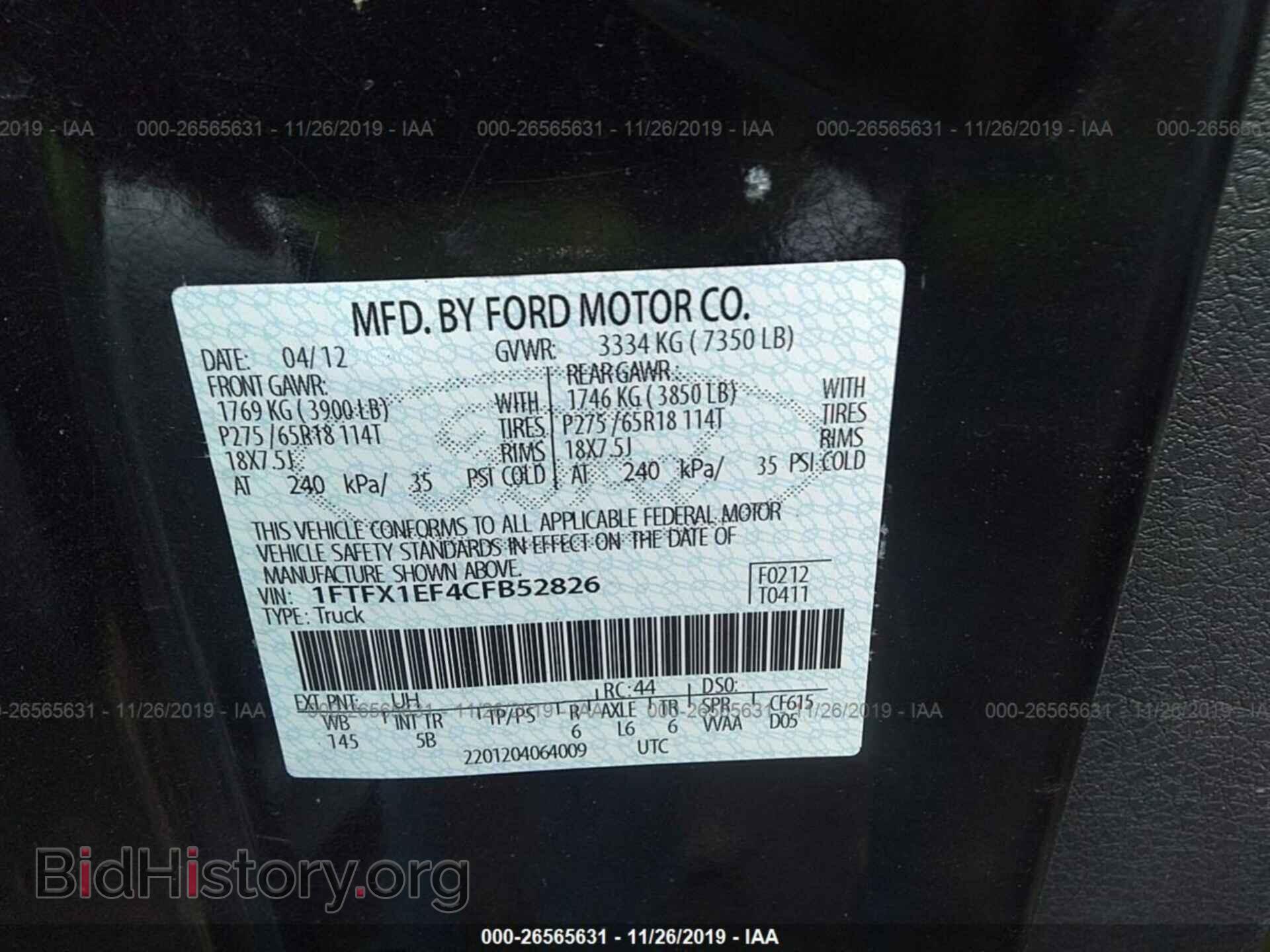 2012 FORD F150 - VIN: 1FTFX1EF4CFB52826 - Фото 9