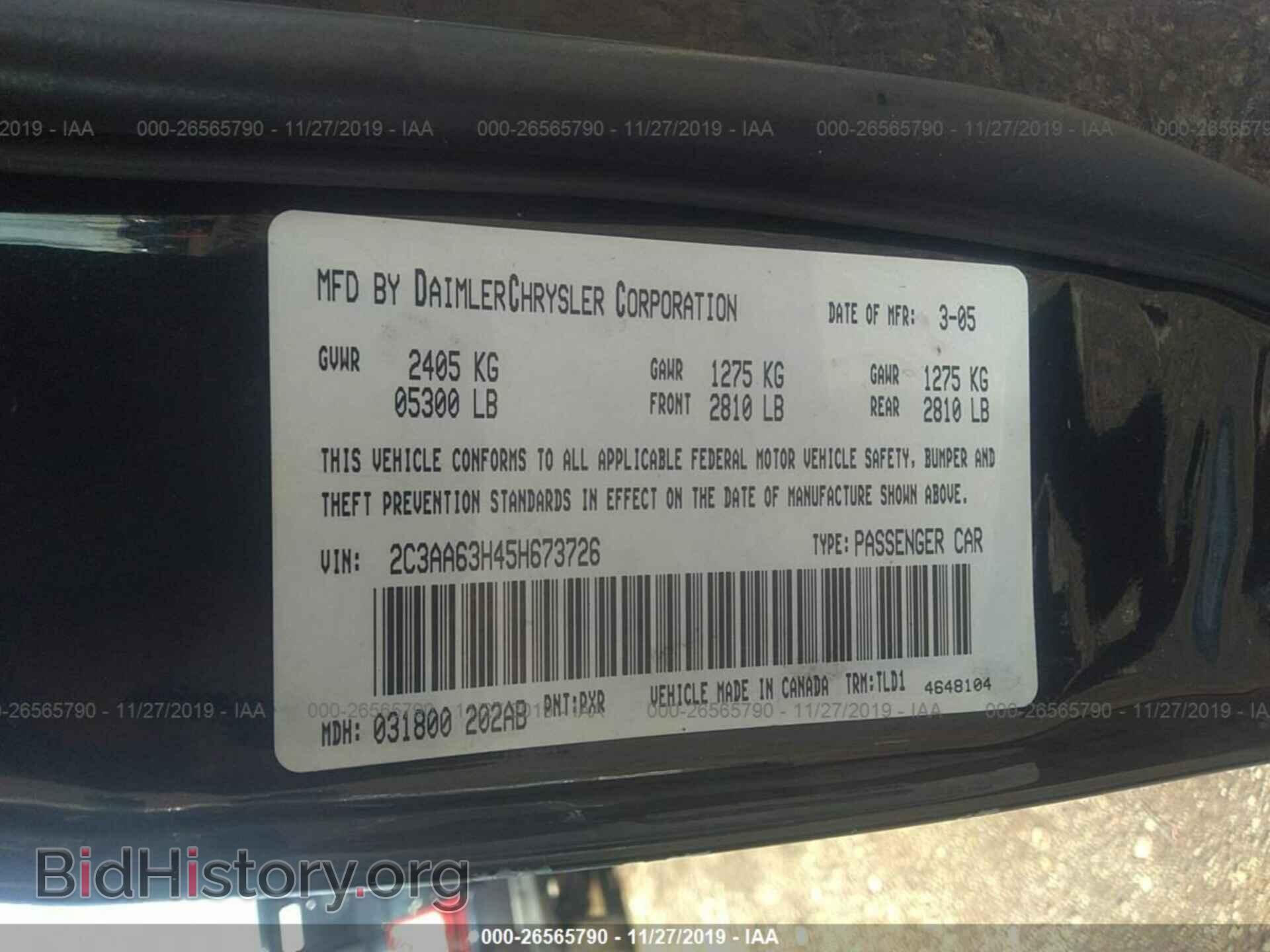 2005 CHRYSLER 300C - VIN: 2C3AA63H45H673726 - Фото 9