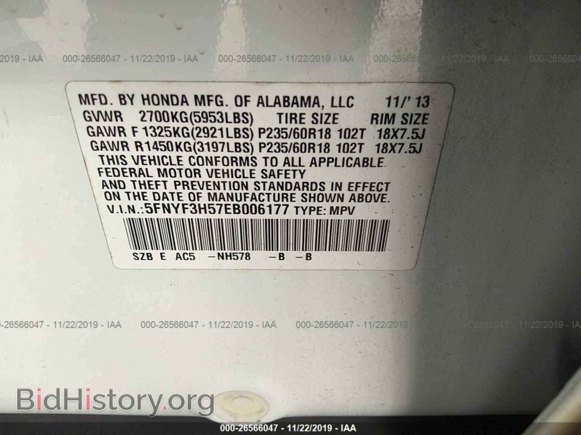 2014 HONDA PILOT - VIN: 5FNYF3H57EB006177 - Фото 9