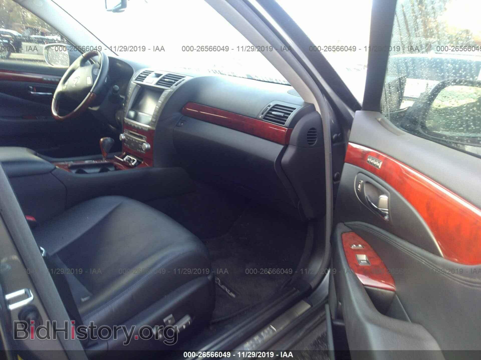 2012 LEXUS LS - VIN: JTHBL5EF8C5113520 - Photo 5