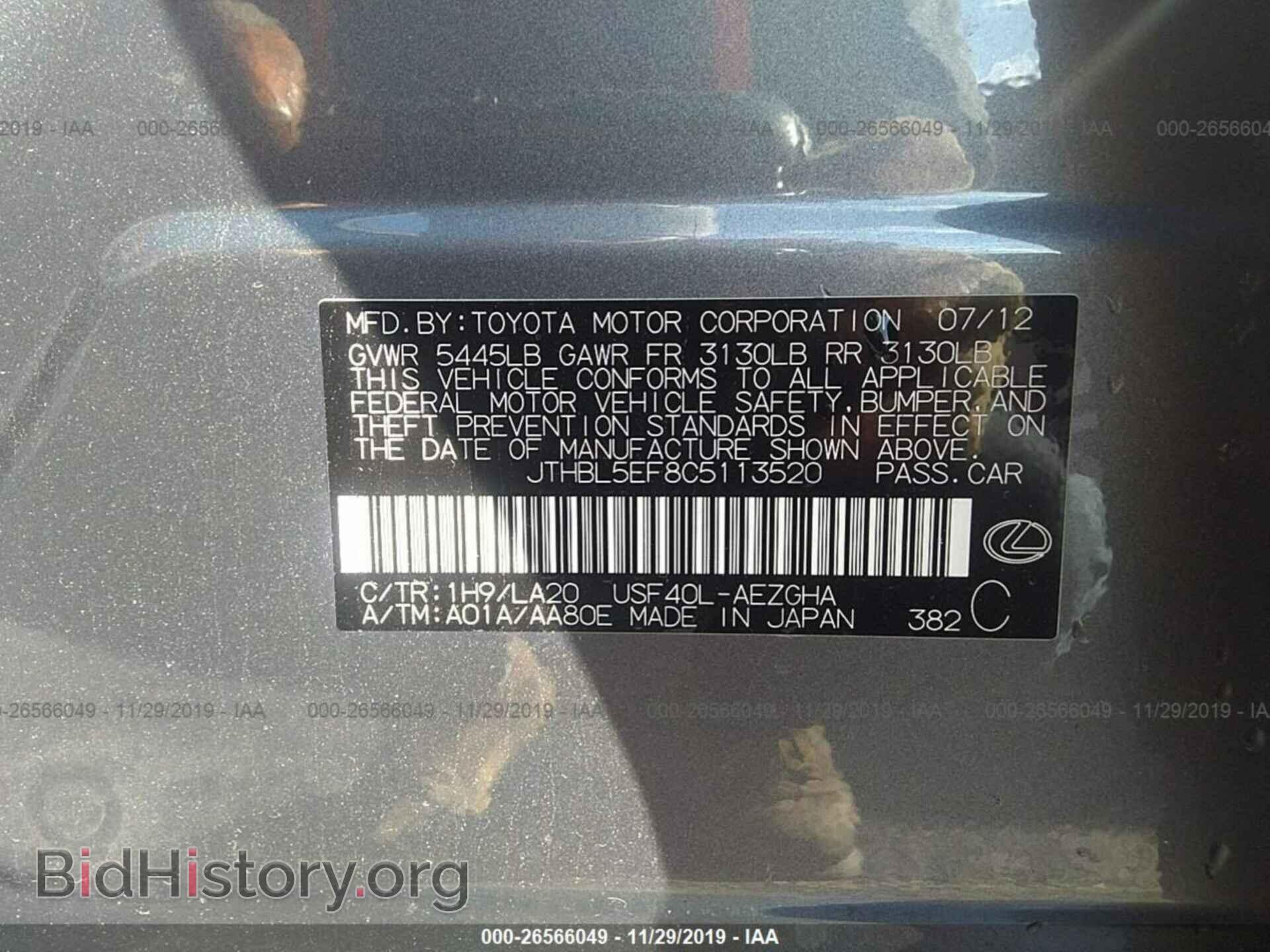 2012 LEXUS LS - VIN: JTHBL5EF8C5113520 - Photo 9