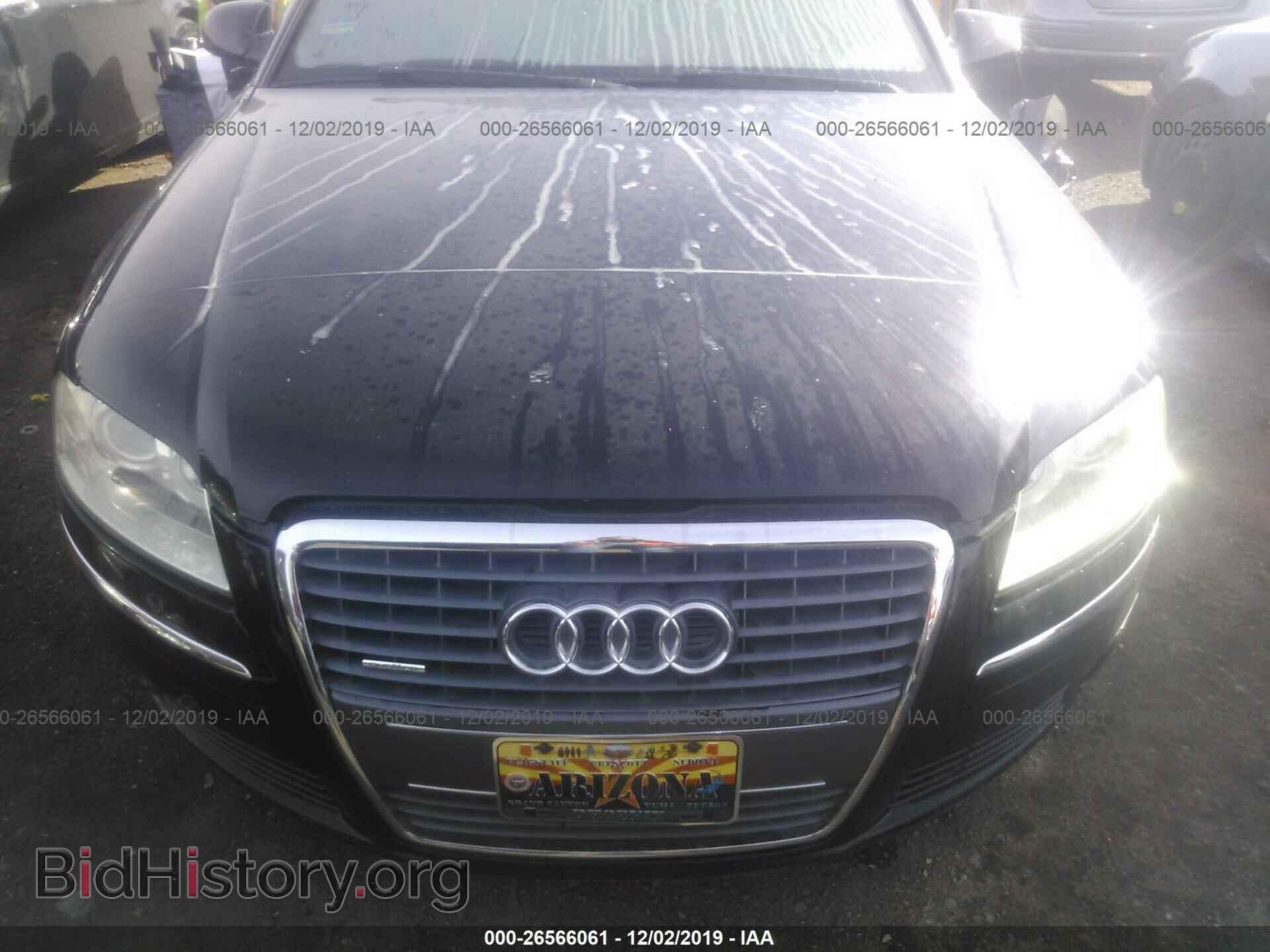 2007 AUDI A8 - VIN: WAULV44E87N009809 - Фото 6
