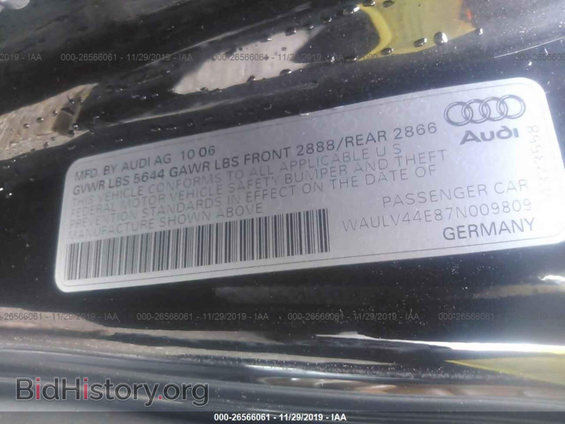 2007 AUDI A8 - VIN: WAULV44E87N009809 - Фото 9