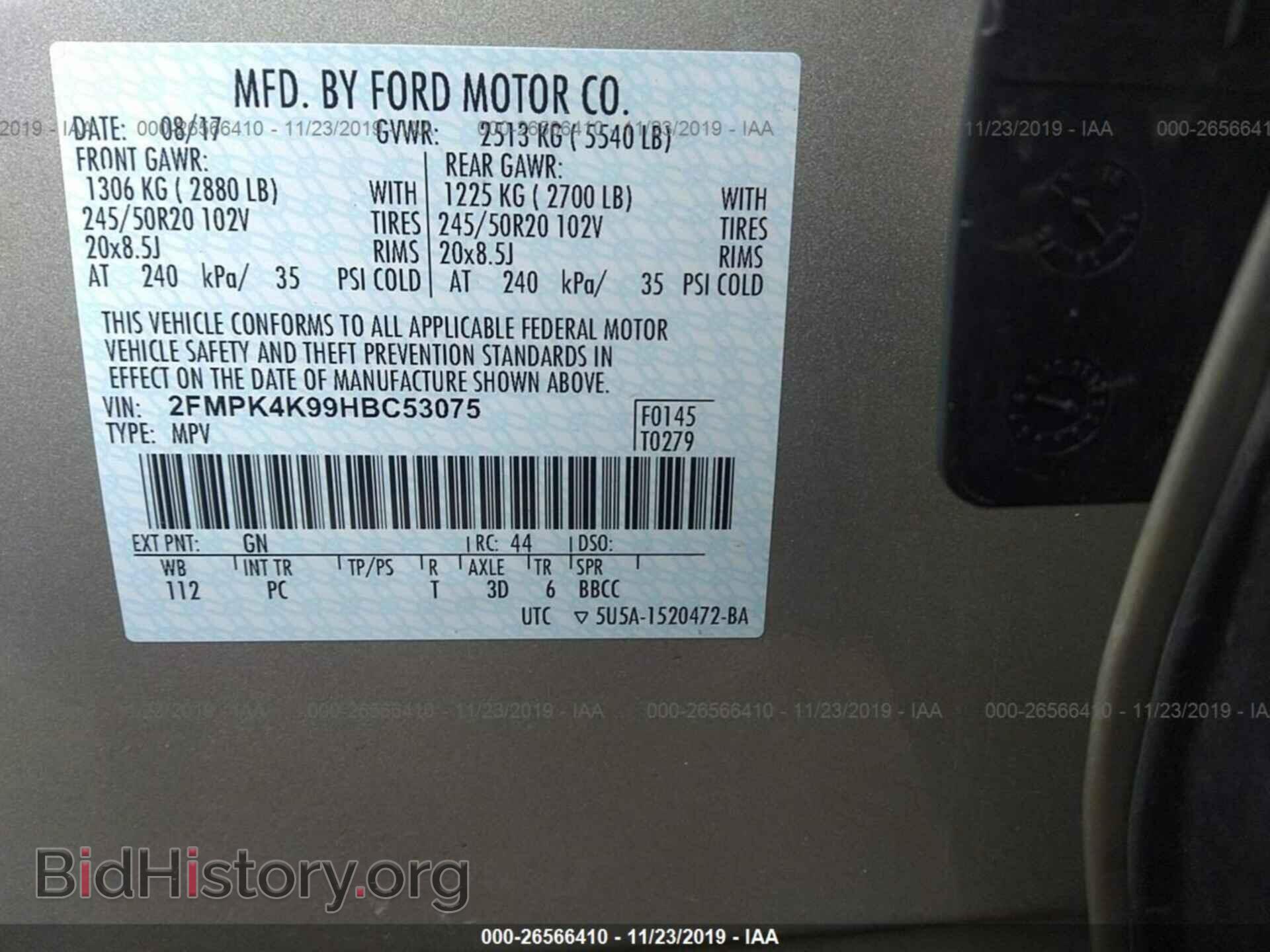 2017 FORD EDGE - VIN: 2FMPK4K99HBC53075 - Фото 8
