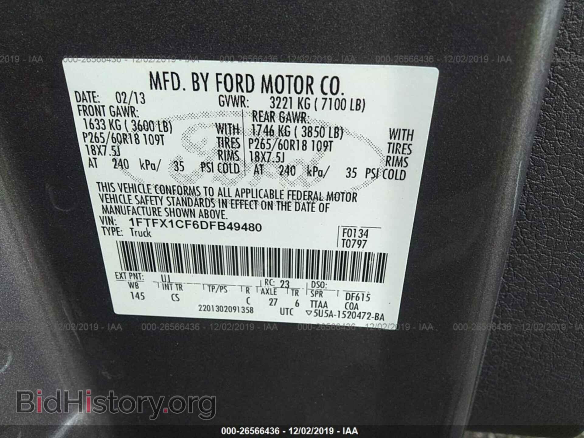 2013 Ford F150 - VIN: 1FTFX1CF6DFB49480 - Фото 9