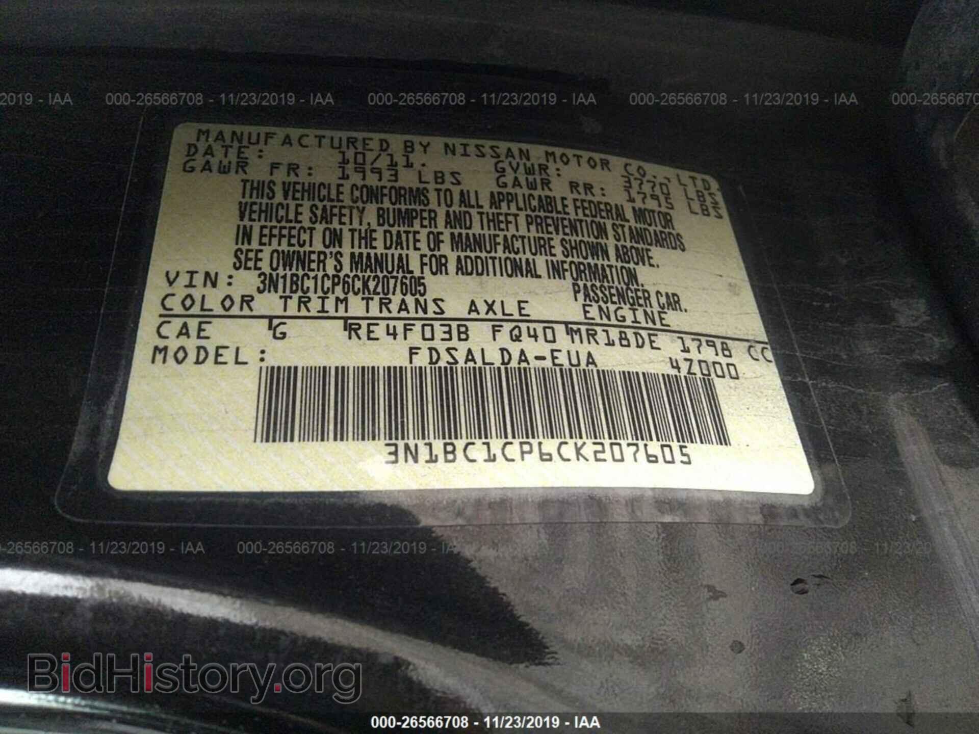 2012 NISSAN VERSA - VIN: 3N1BC1CP6CK207605 - Фото 9