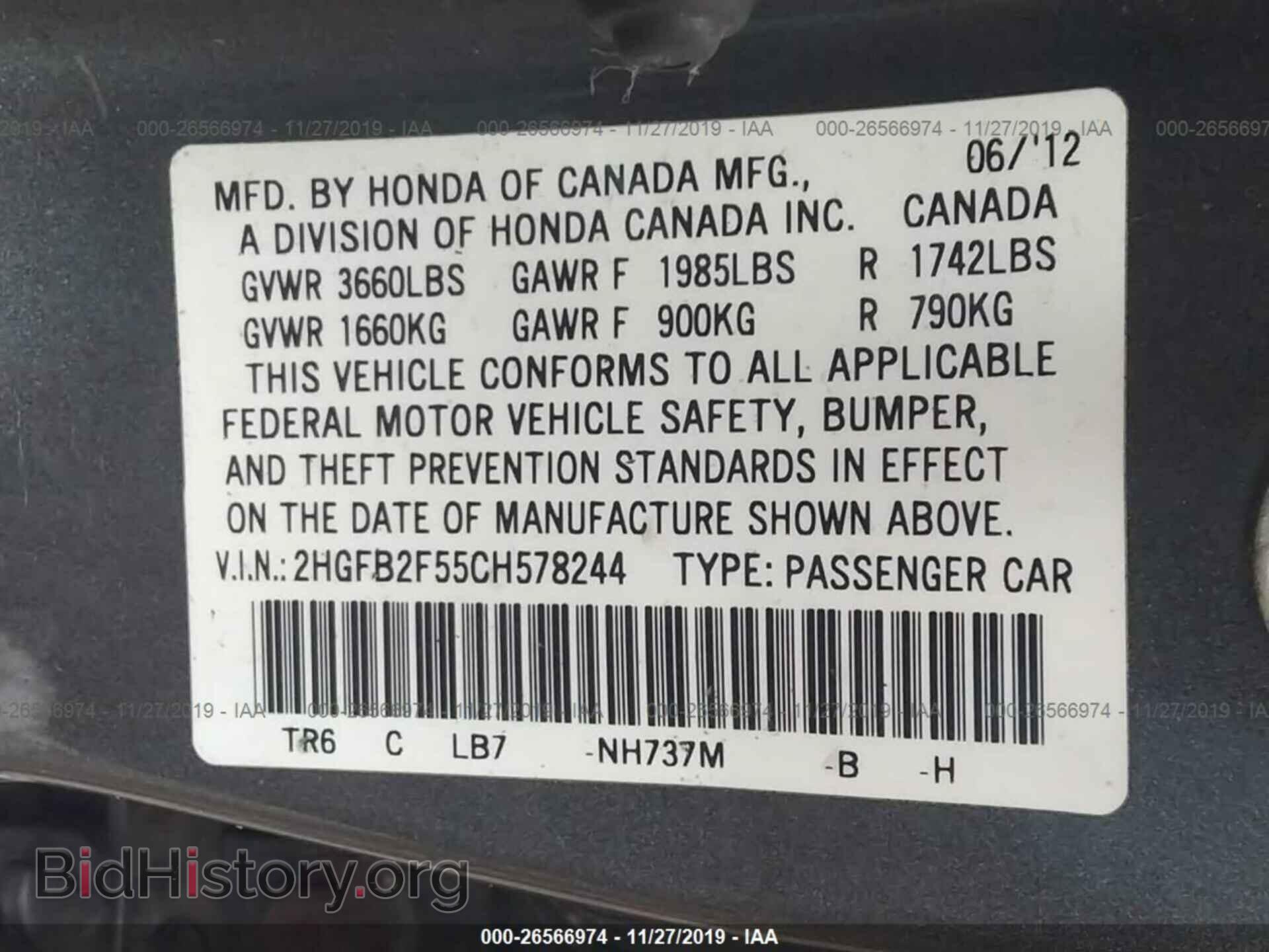 2012 HONDA CIVIC - VIN: 2HGFB2F55CH578244 - Фото 9