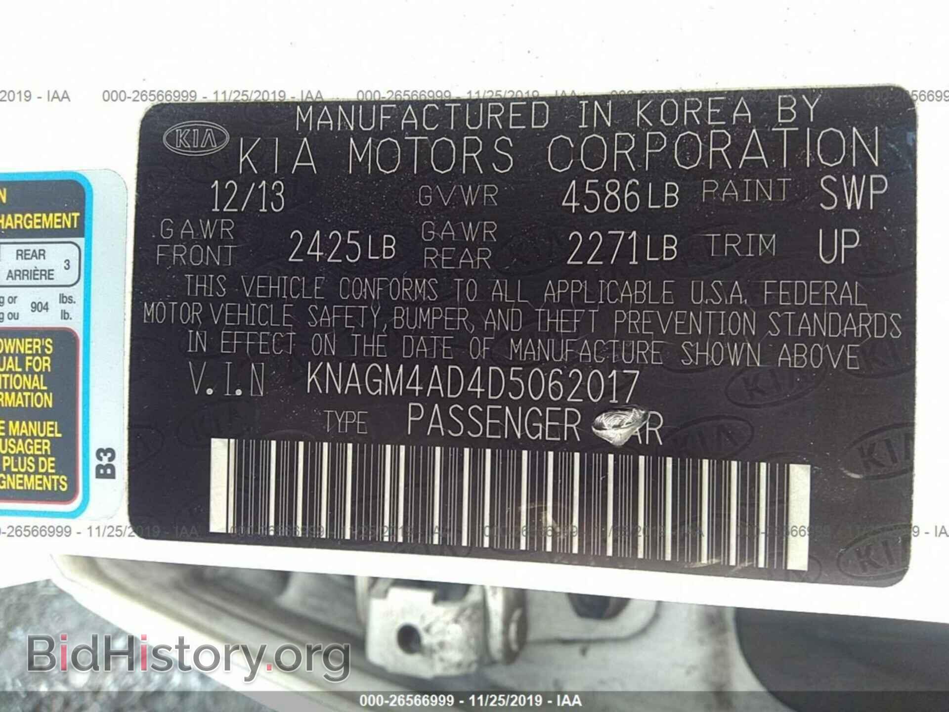 2013 KIA OPTIMA - VIN: KNAGM4AD4D5062017 - Photo 9