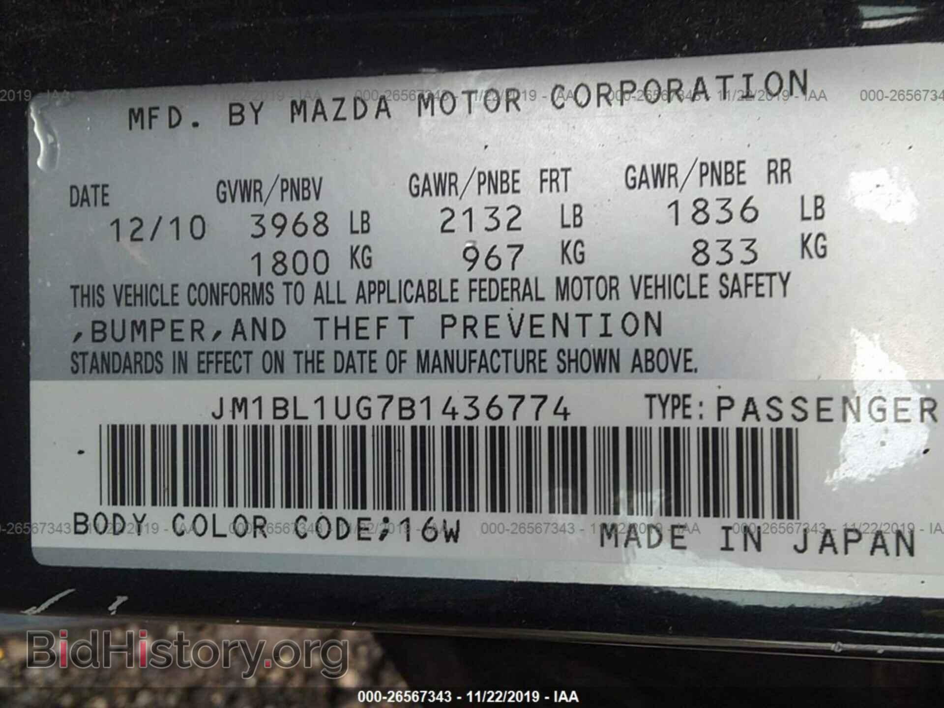 2011 MAZDA 3 - VIN: JM1BL1UG7B1436774 - Photo 9