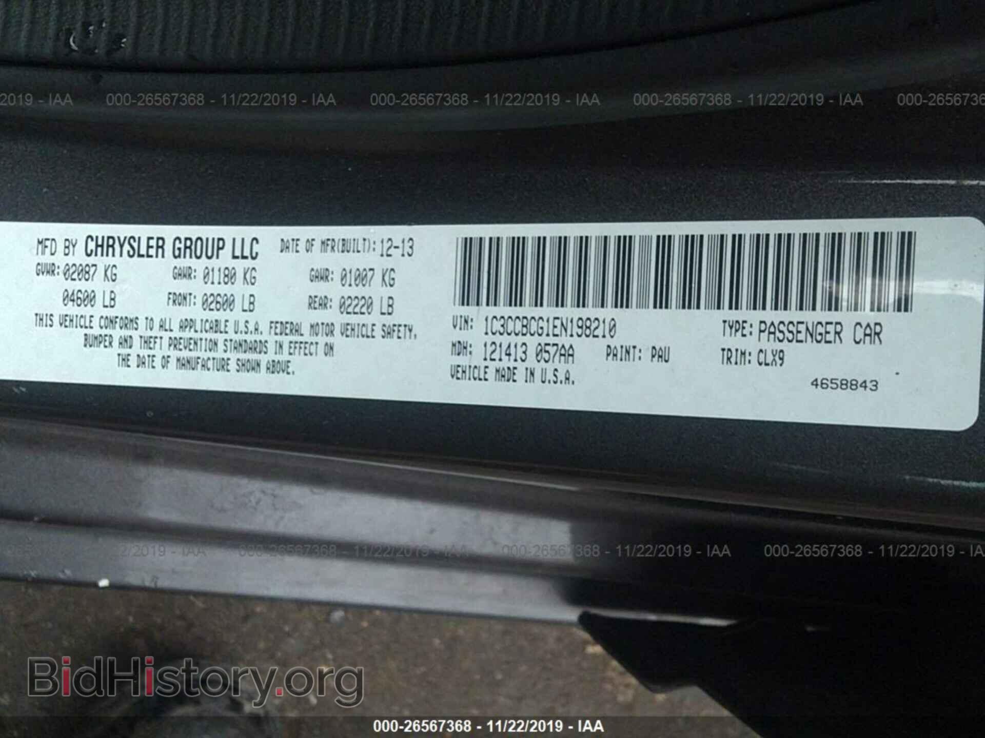 2014 CHRYSLER 200 - VIN: 1C3CCBCG1EN198210 - Фото 9